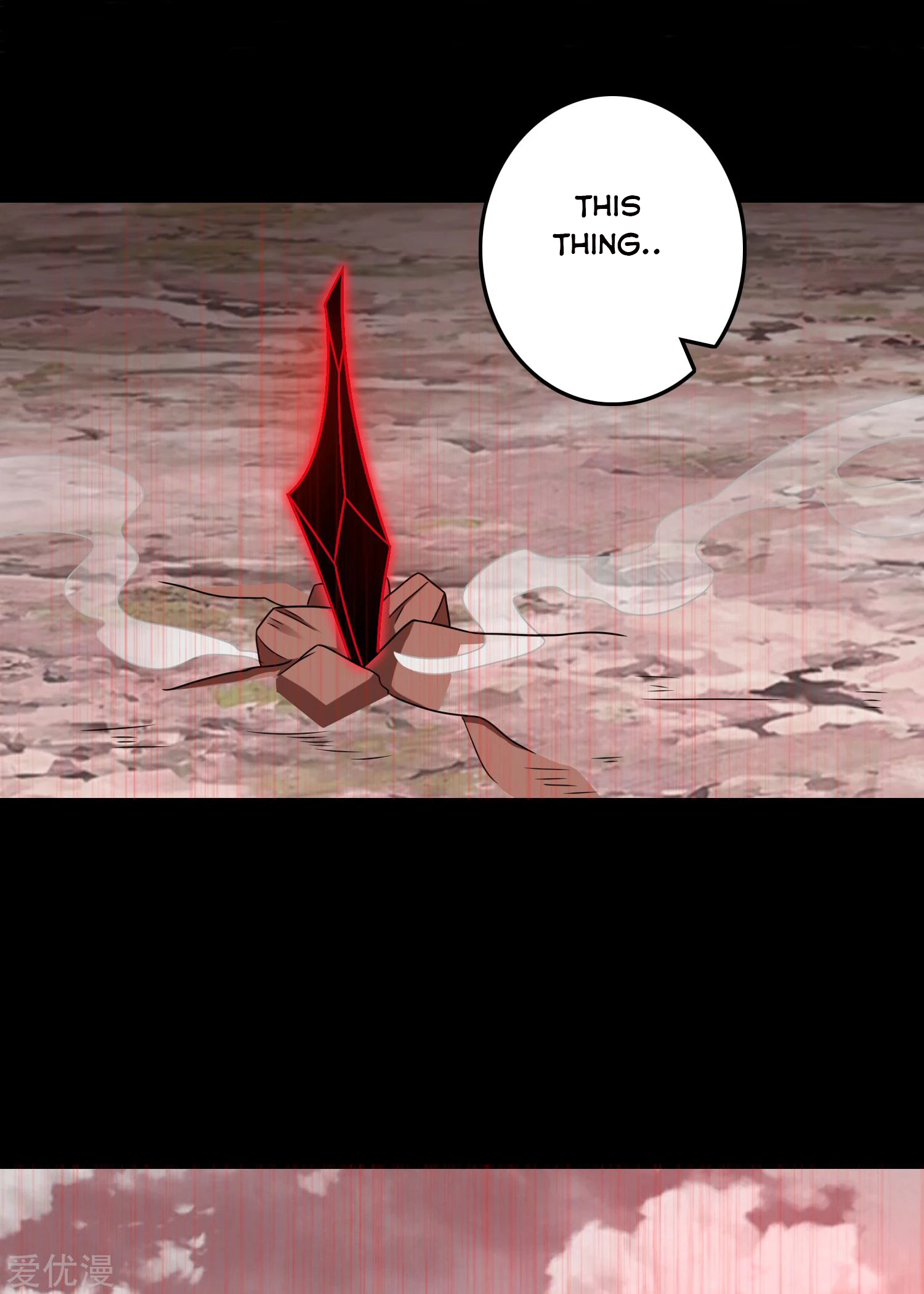 Page 4 of Chapter 265