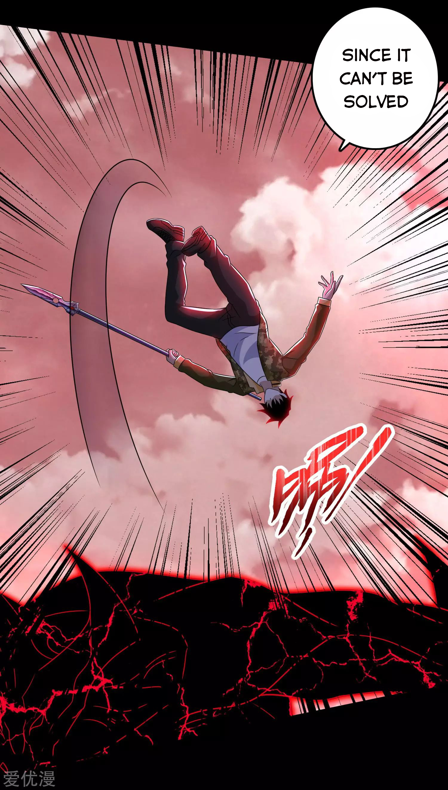 Page 13 of Chapter 265