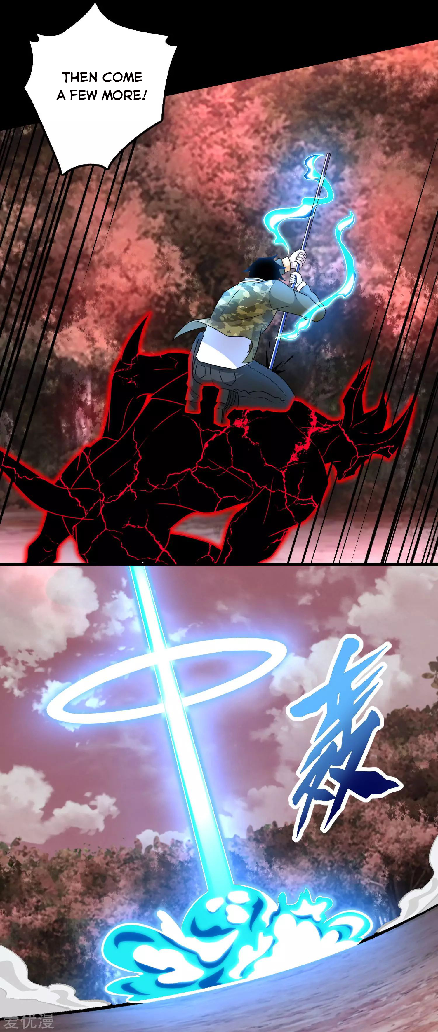 Page 14 of Chapter 265