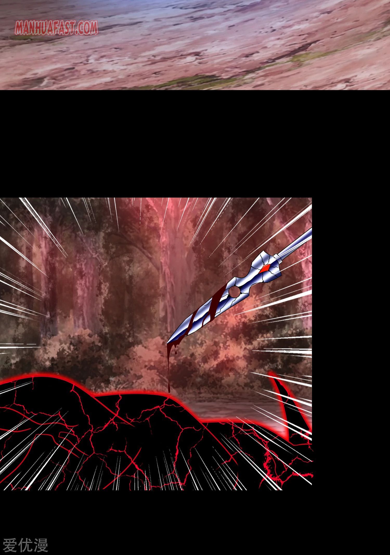 Page 15 of Chapter 265