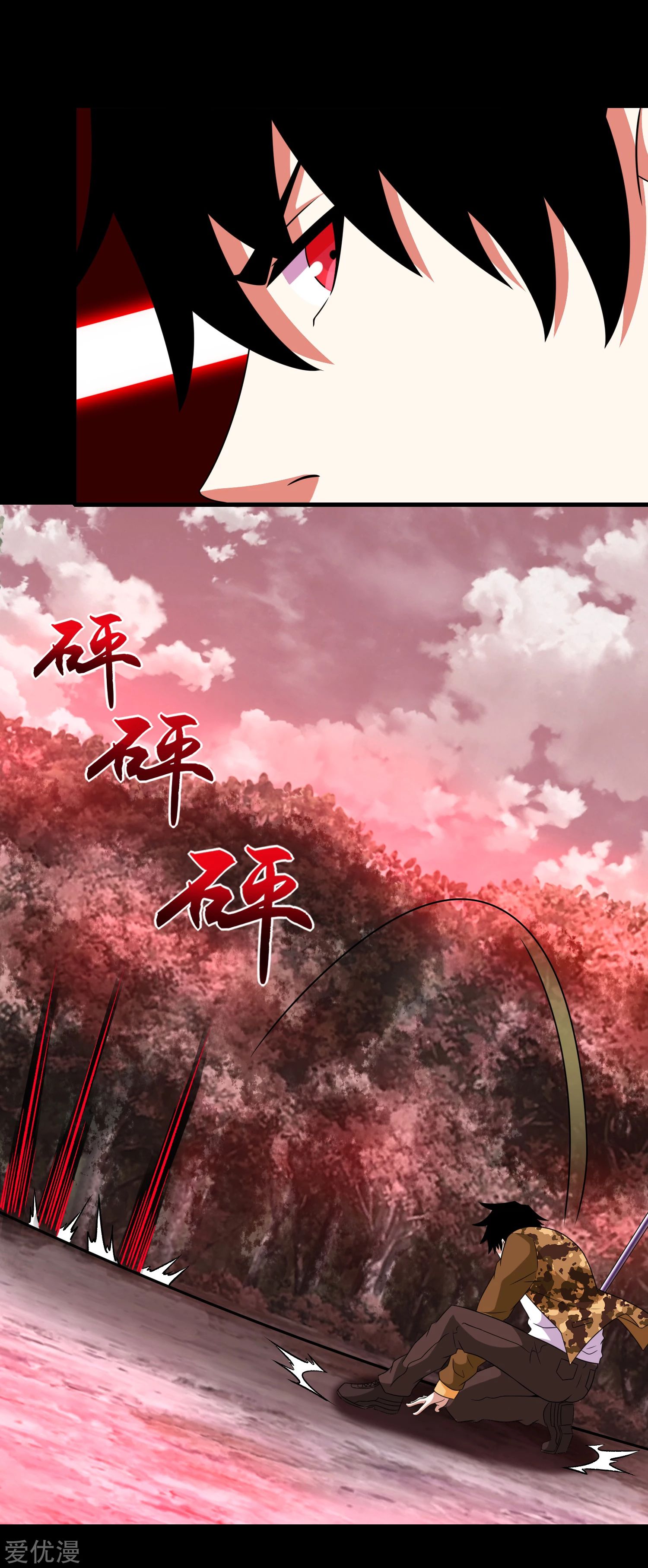 Page 16 of Chapter 265