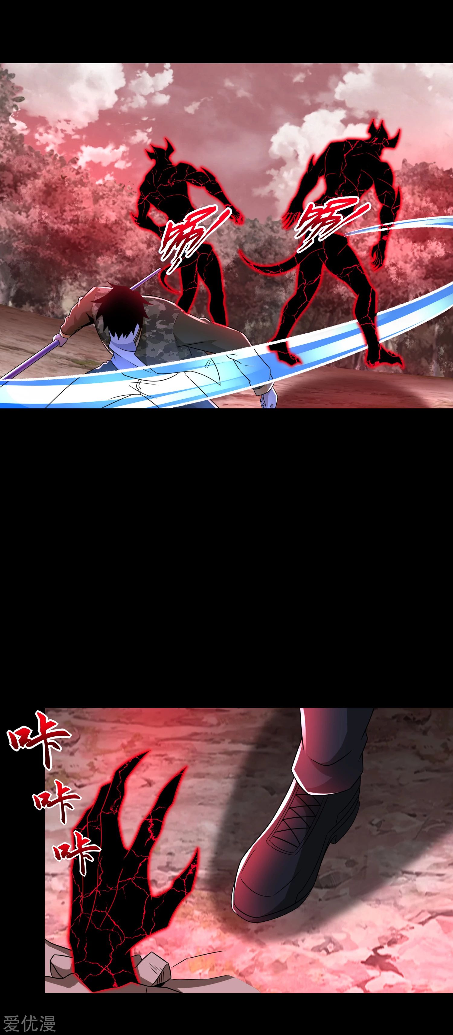 Page 20 of Chapter 265
