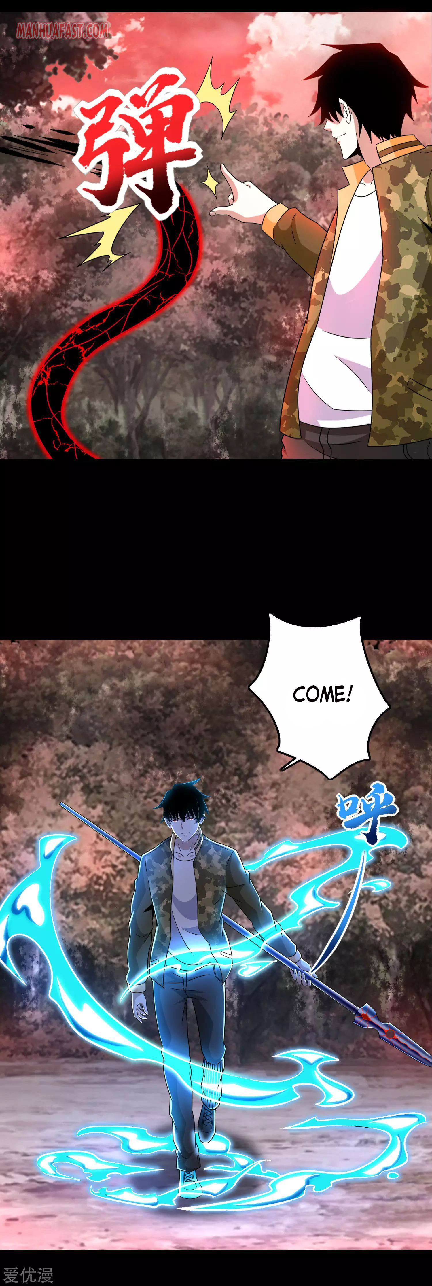 Page 3 of Chapter 266