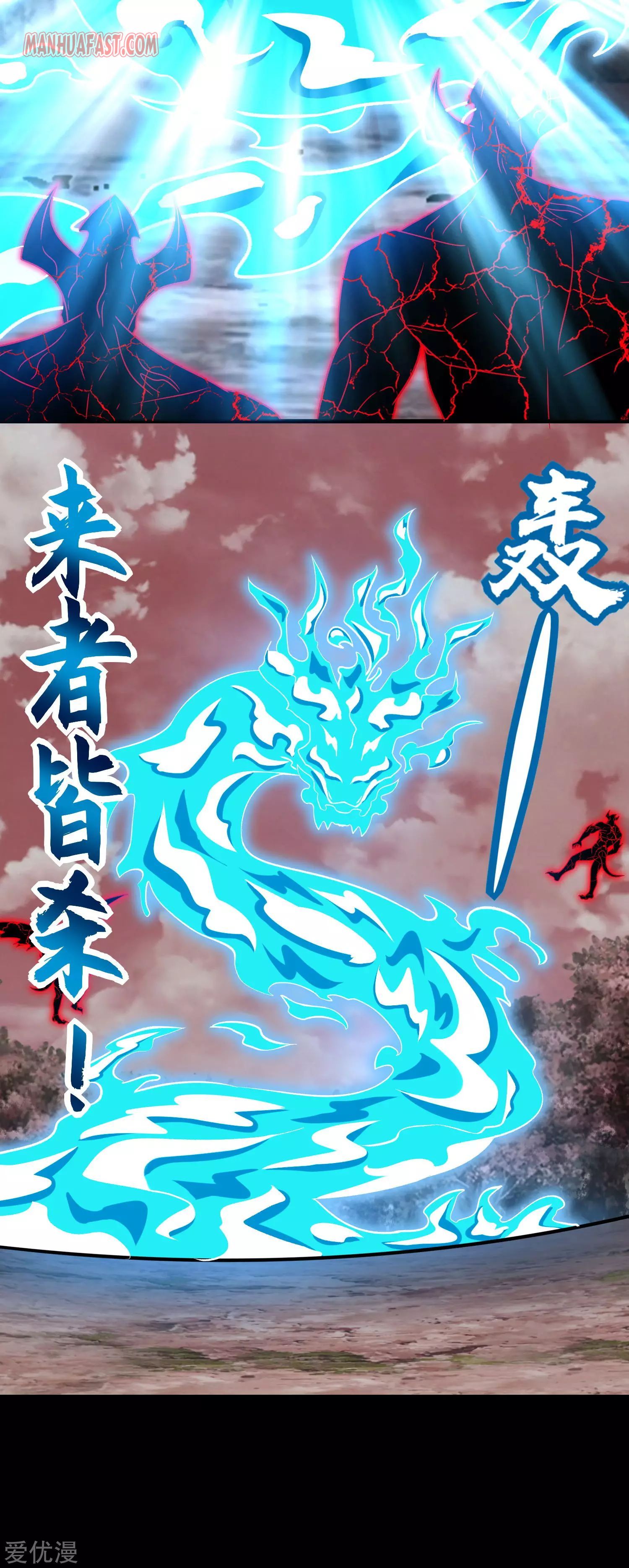 Page 5 of Chapter 266