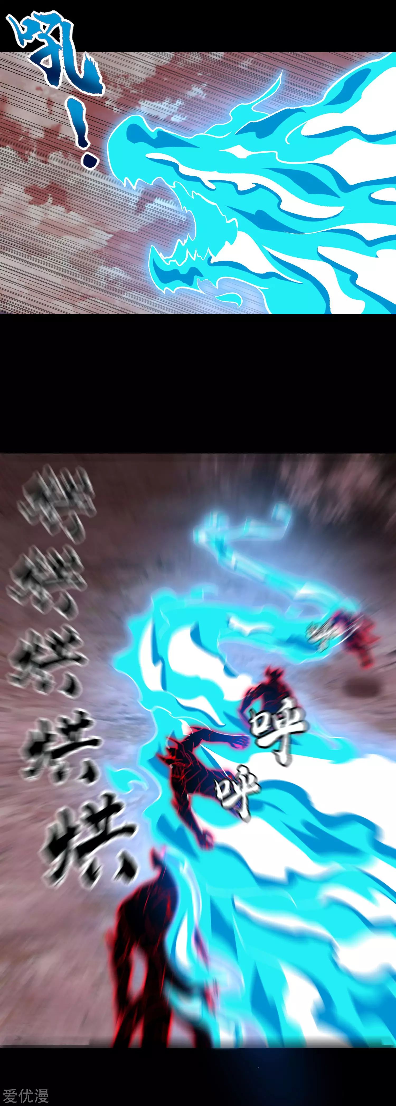 Page 6 of Chapter 266