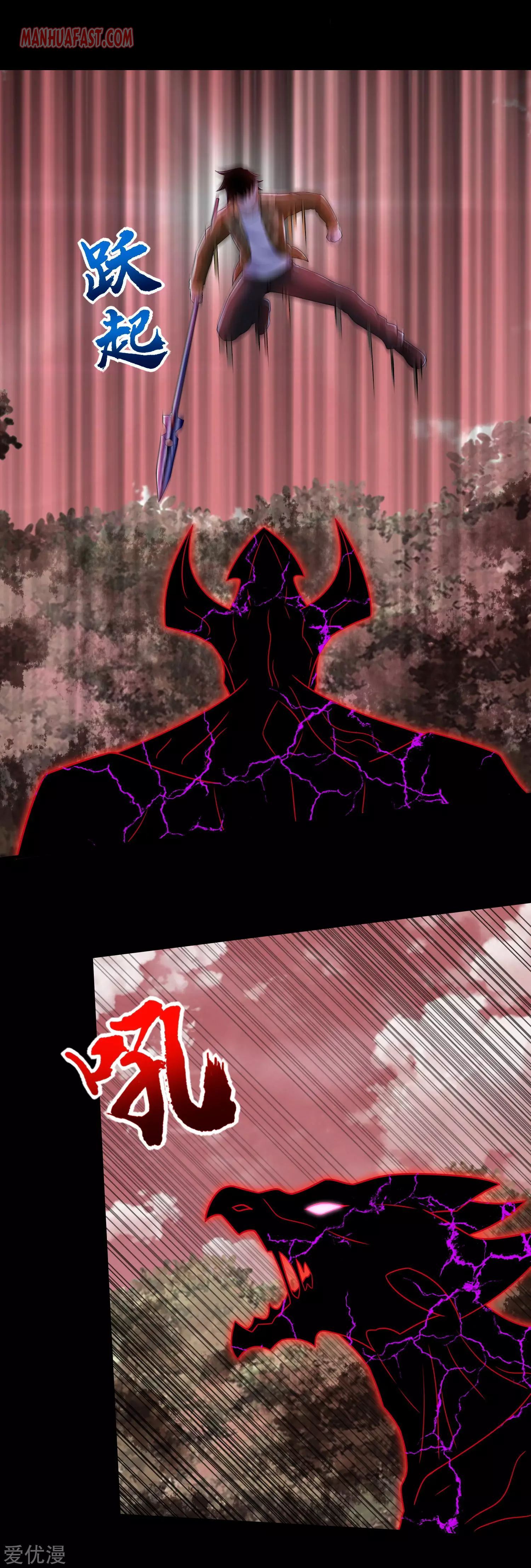 Page 10 of Chapter 266