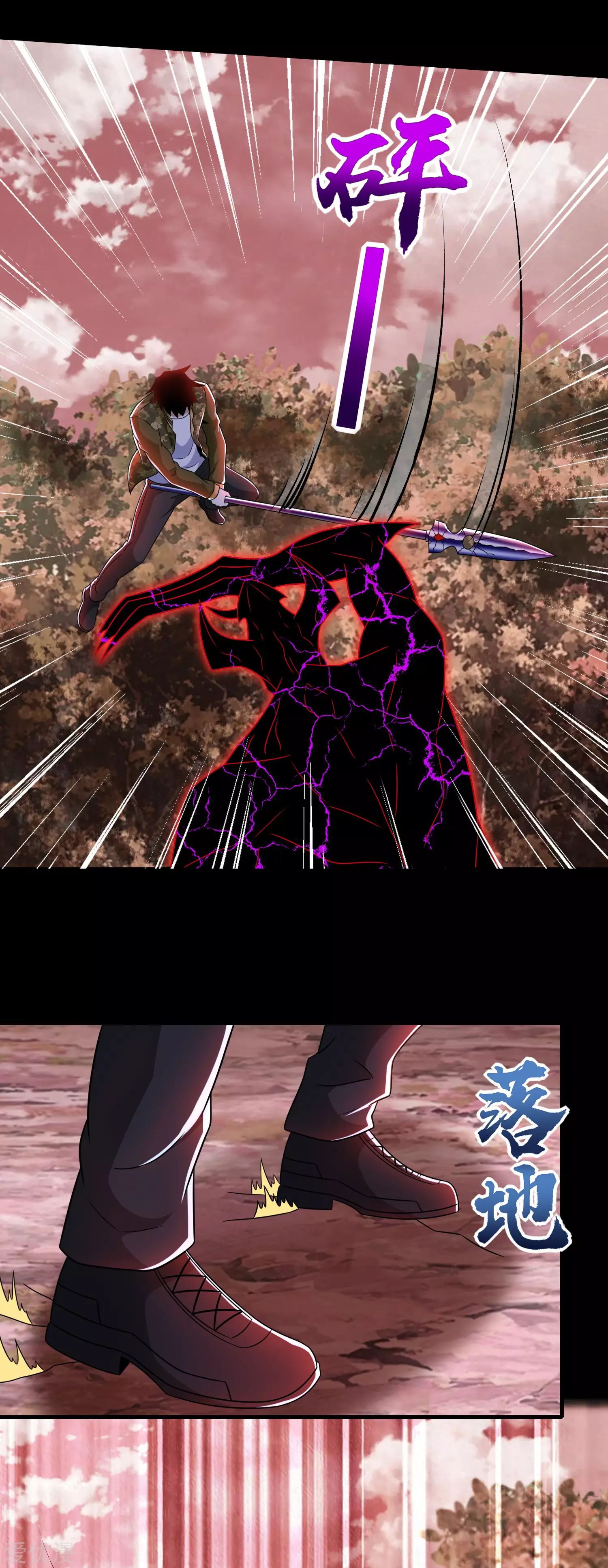 Page 11 of Chapter 266