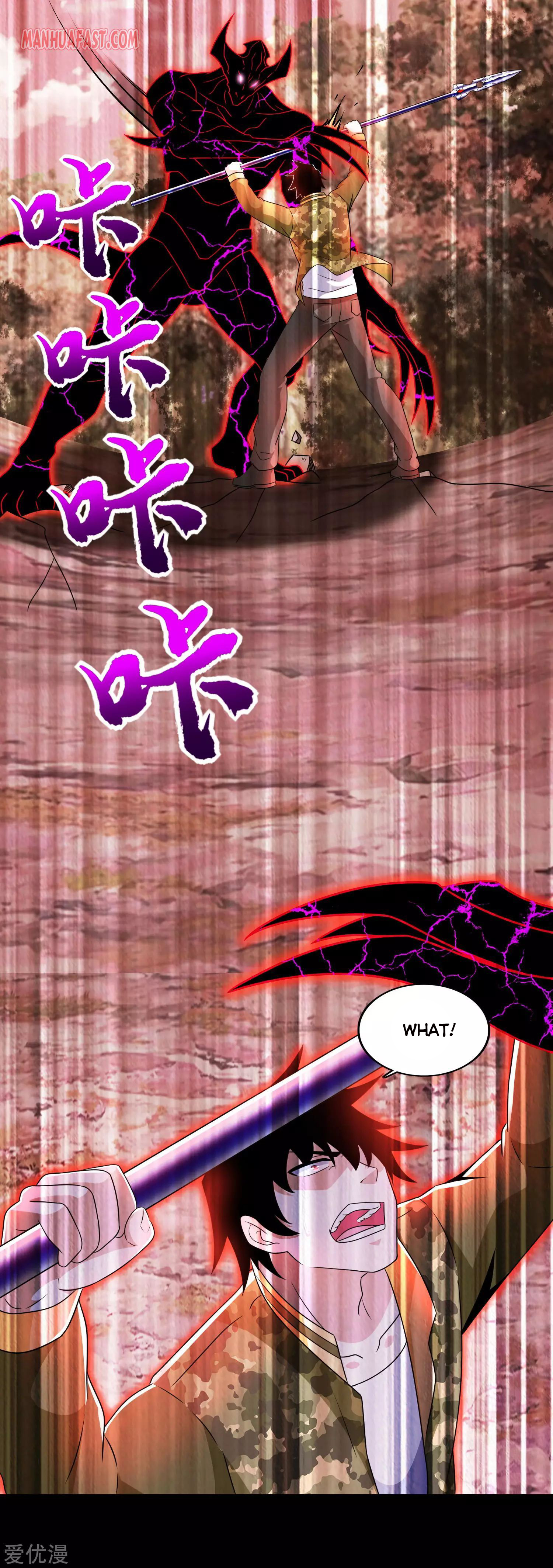 Page 12 of Chapter 266