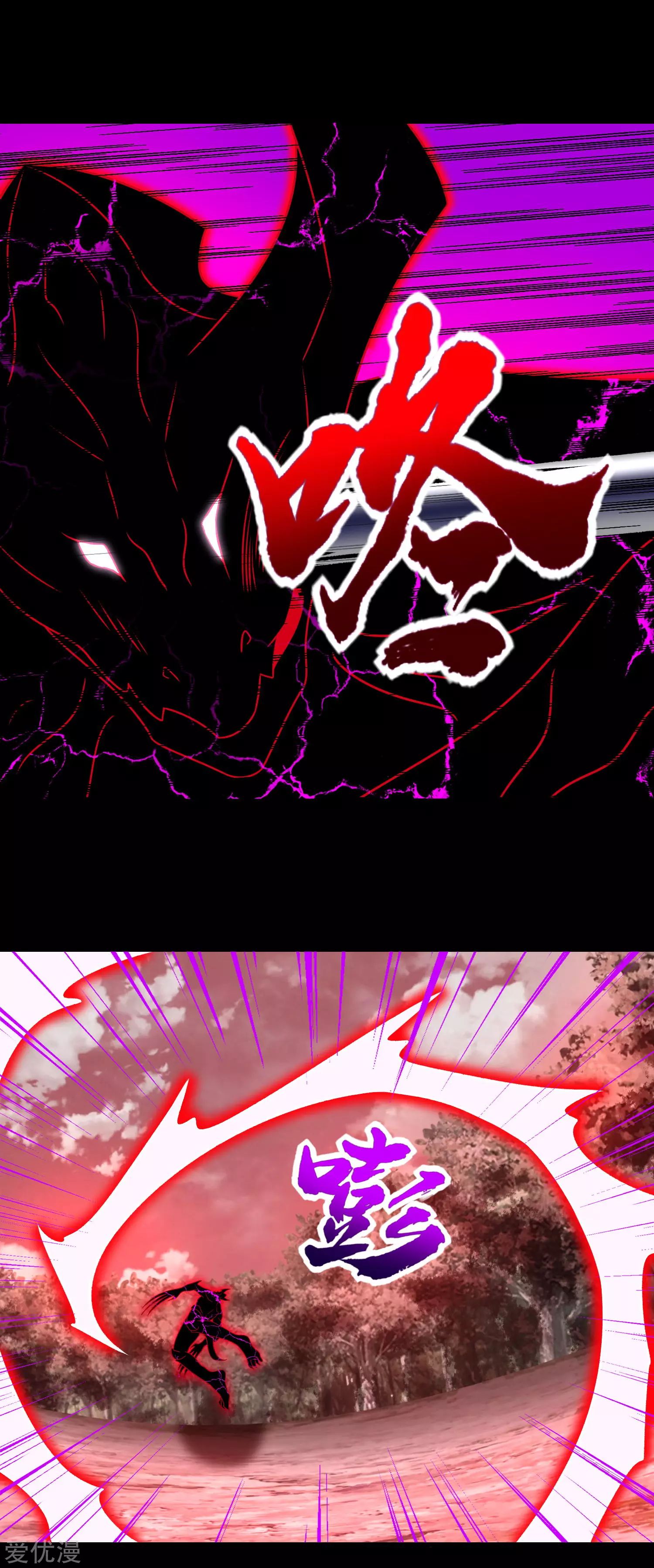 Page 14 of Chapter 266