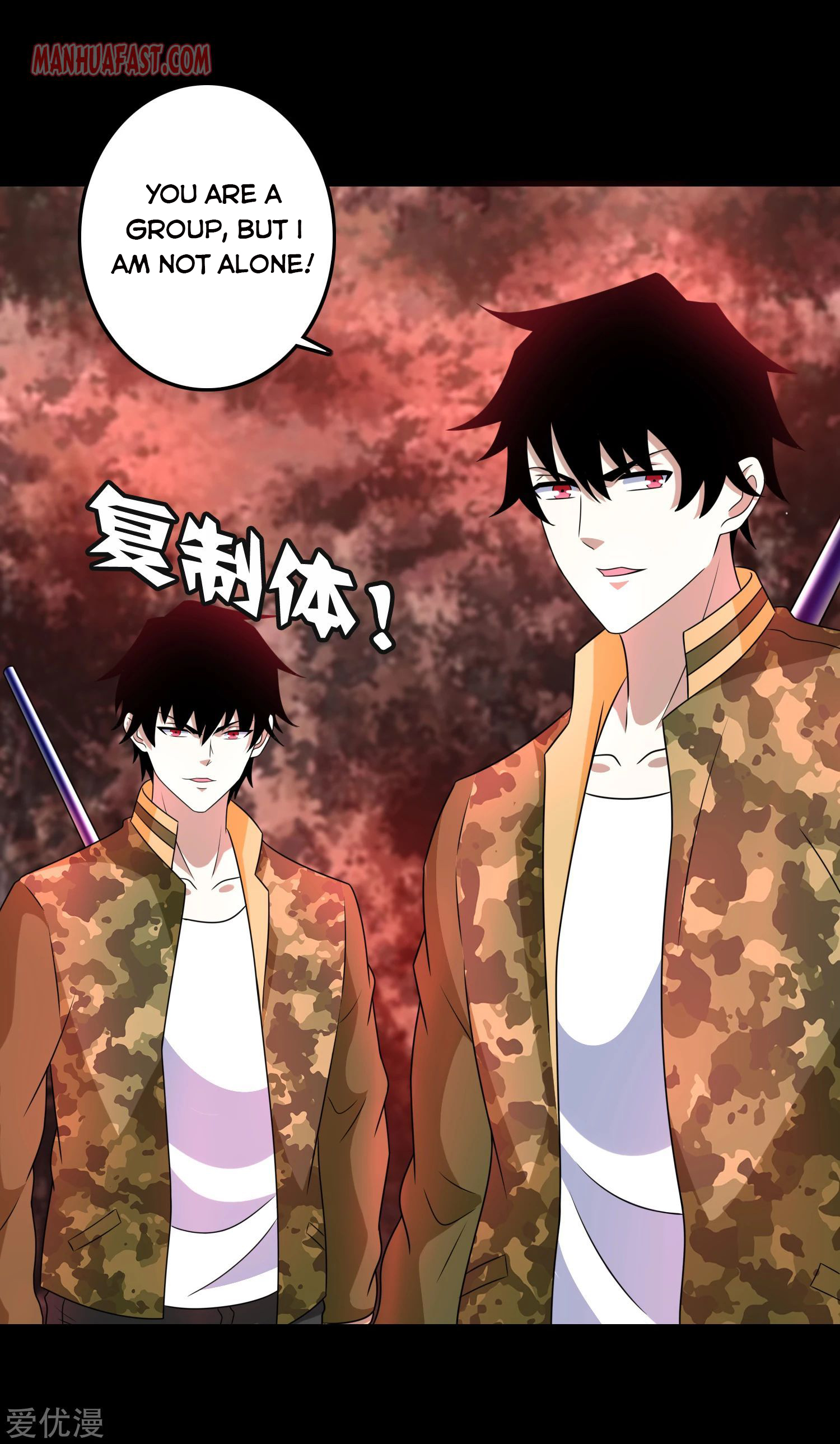 Page 15 of Chapter 266