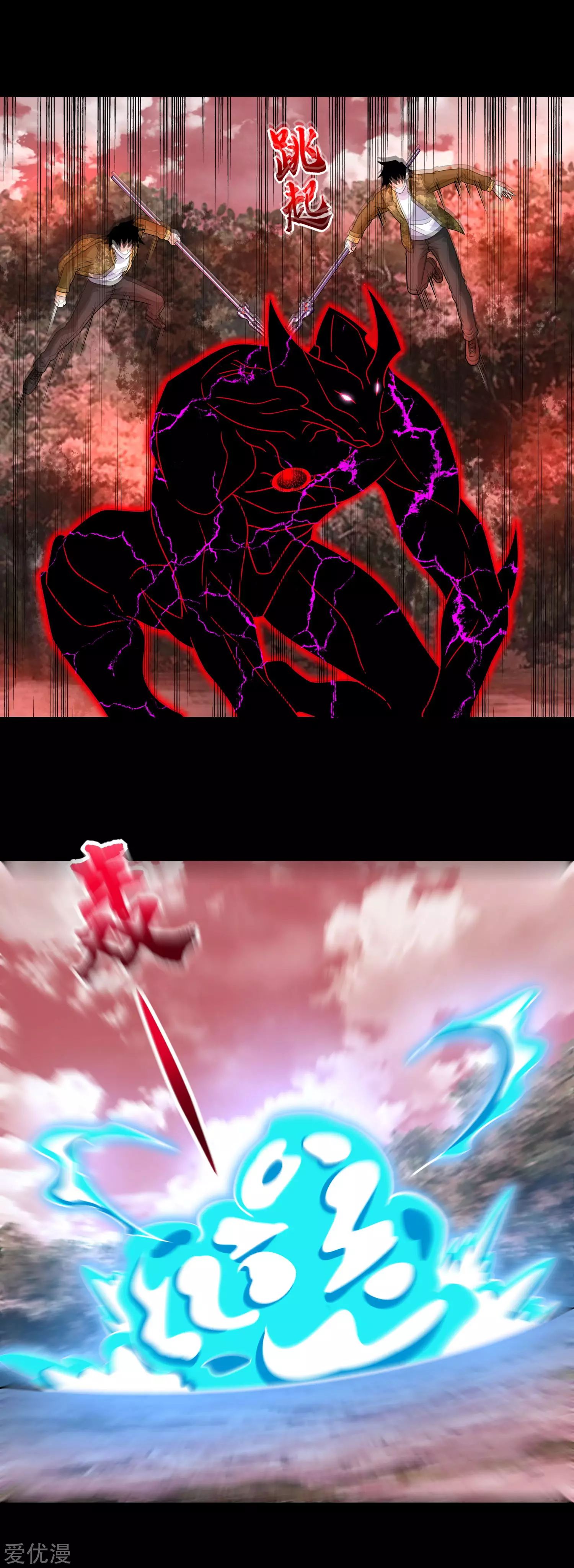 Page 16 of Chapter 266
