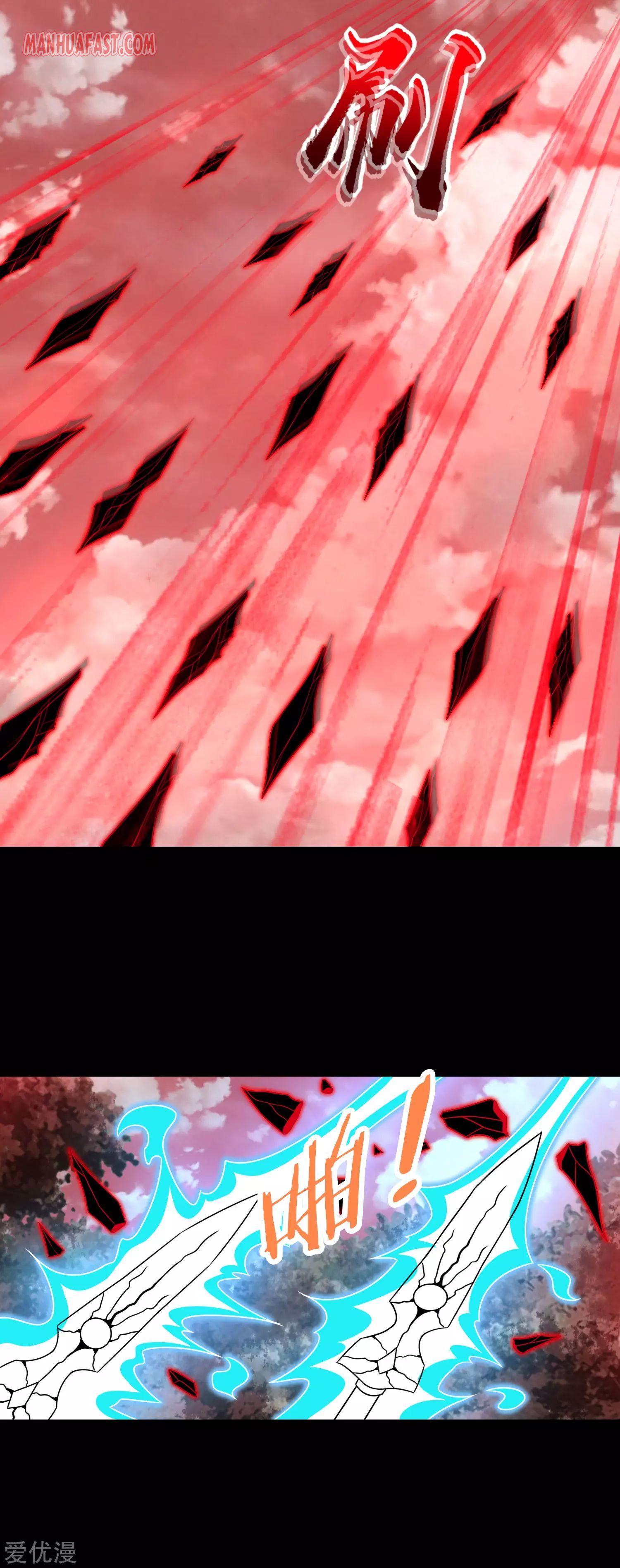 Page 1 of Chapter 267