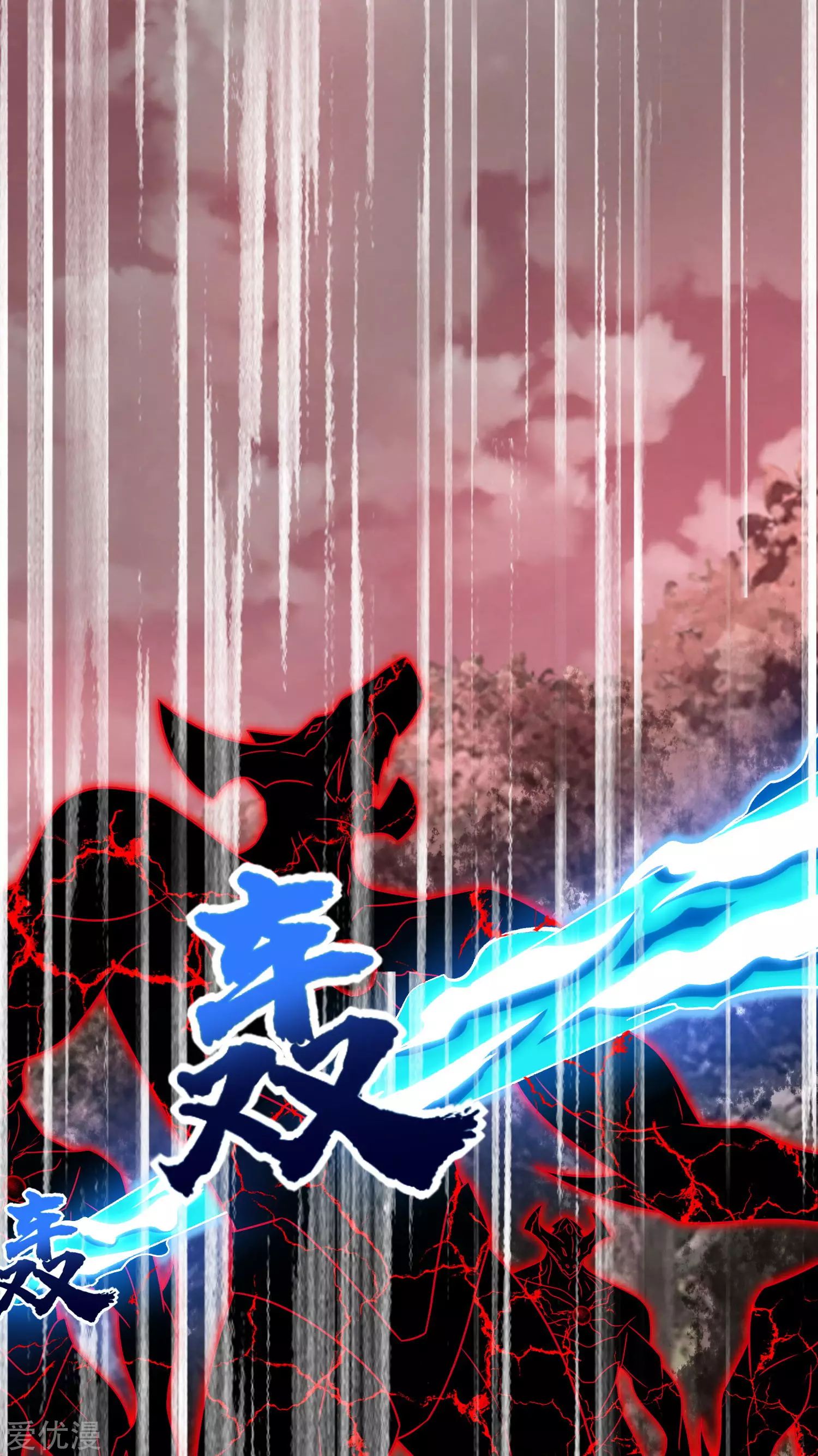 Page 7 of Chapter 267