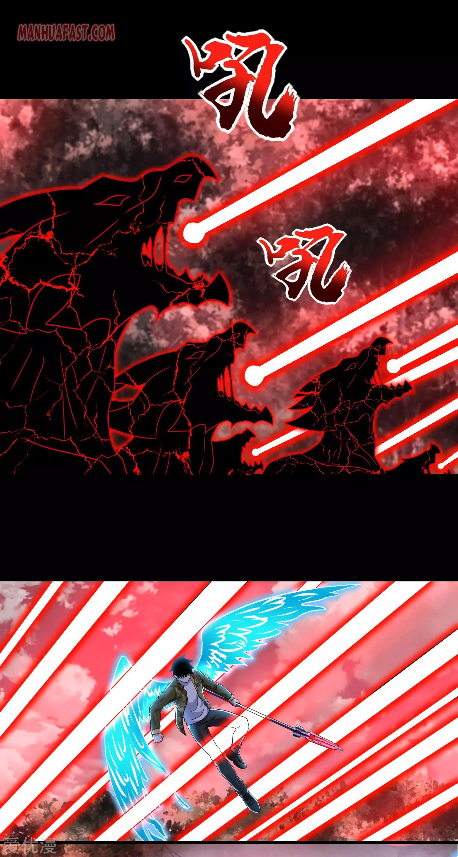 Page 12 of Chapter 267