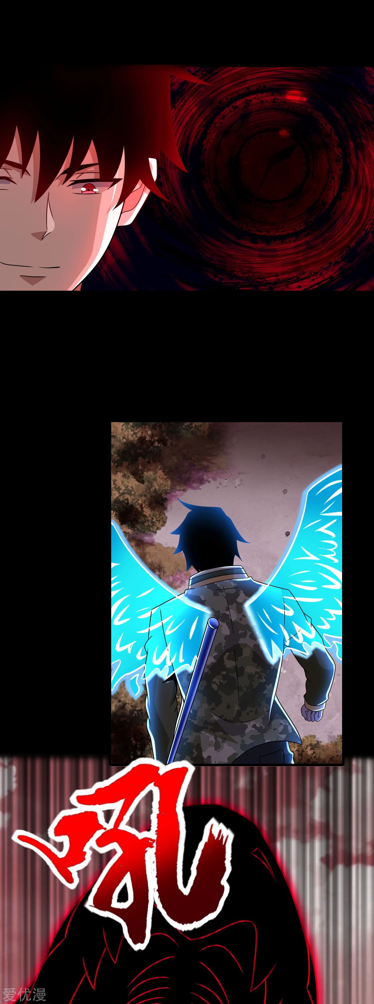 Page 14 of Chapter 267