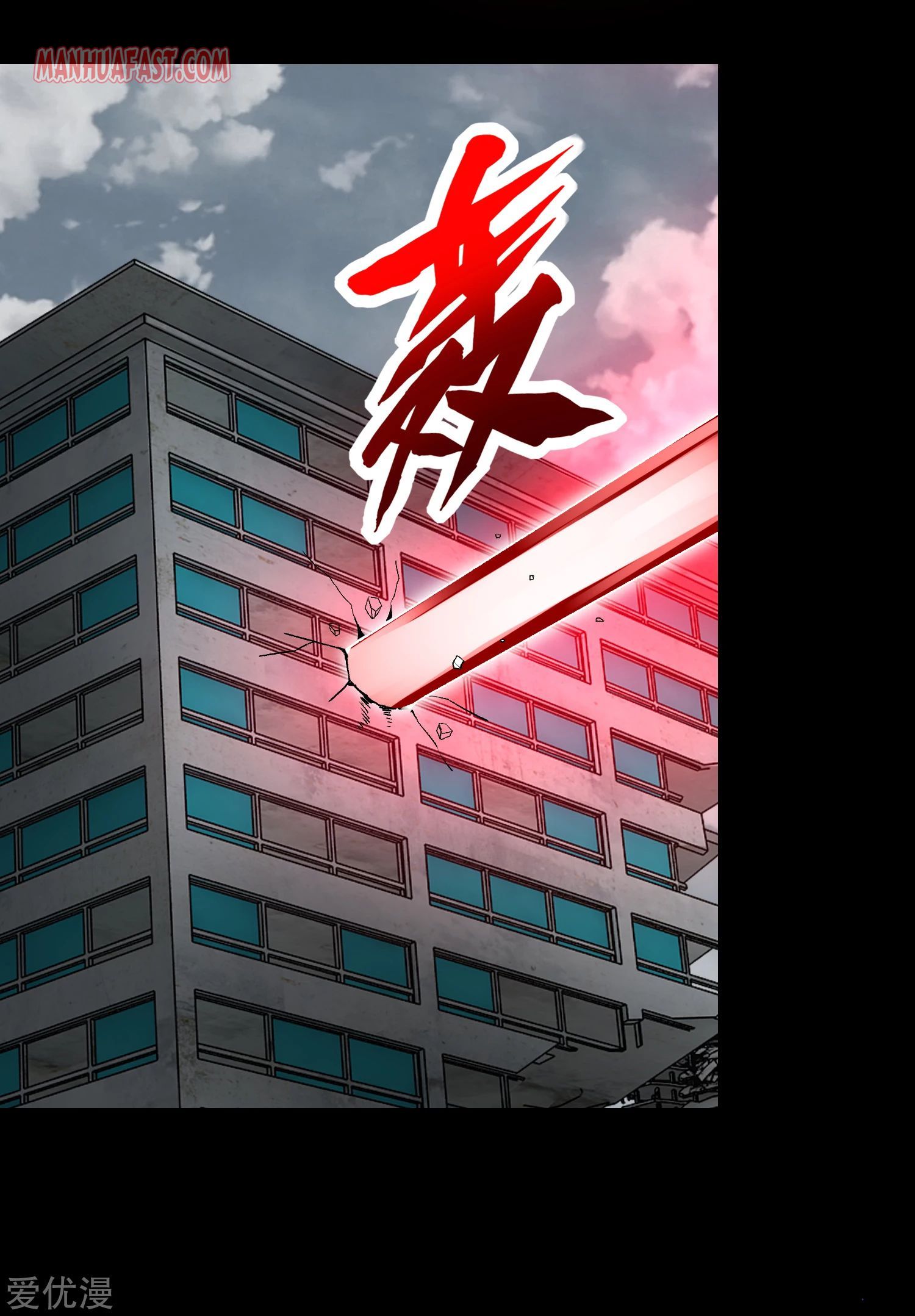 Page 17 of Chapter 268