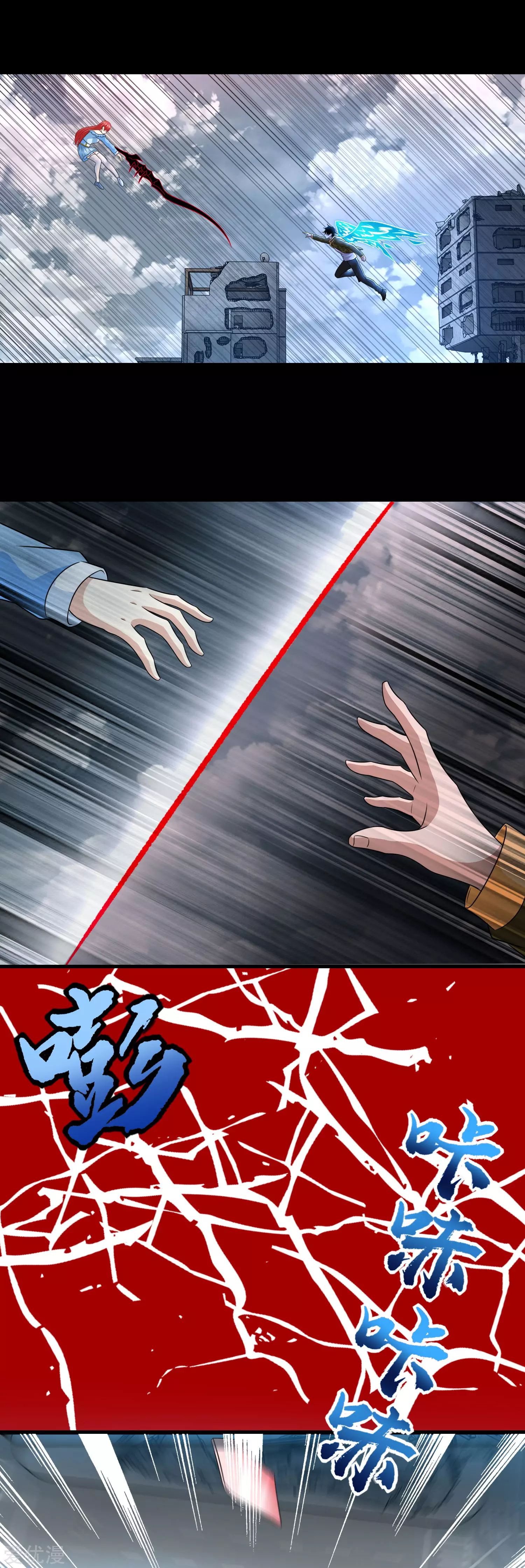 Page 4 of Chapter 269