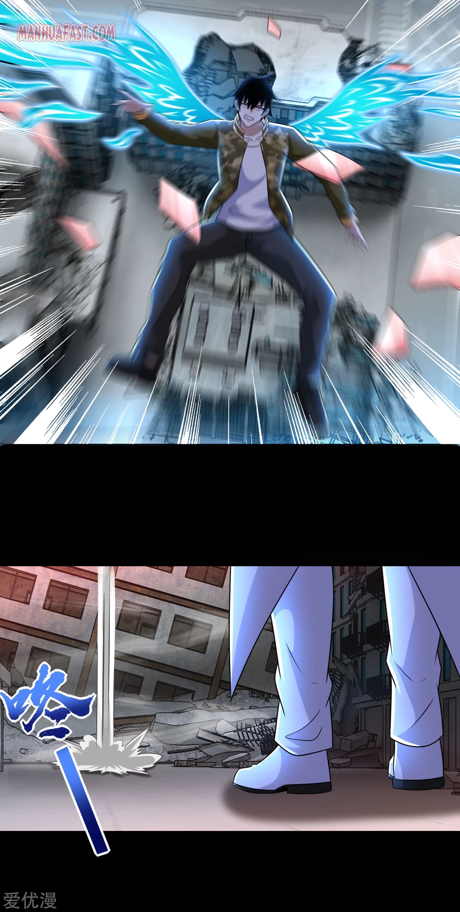 Page 5 of Chapter 269