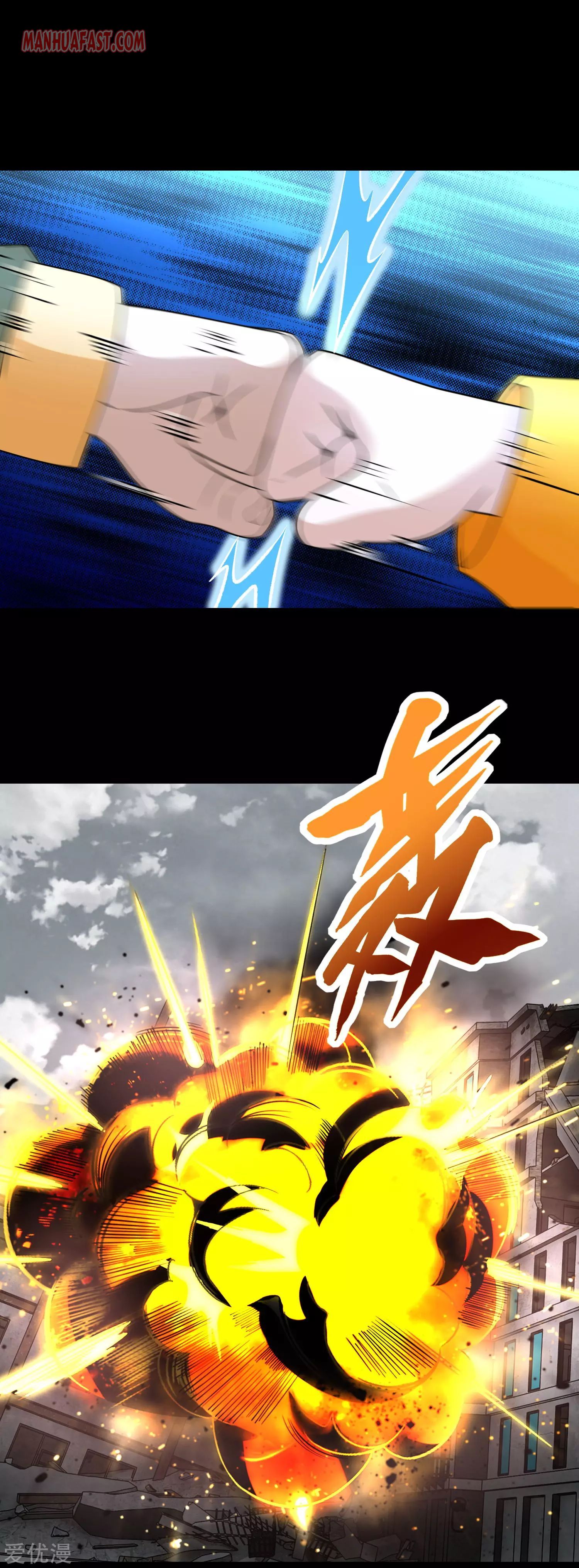 Page 12 of Chapter 269