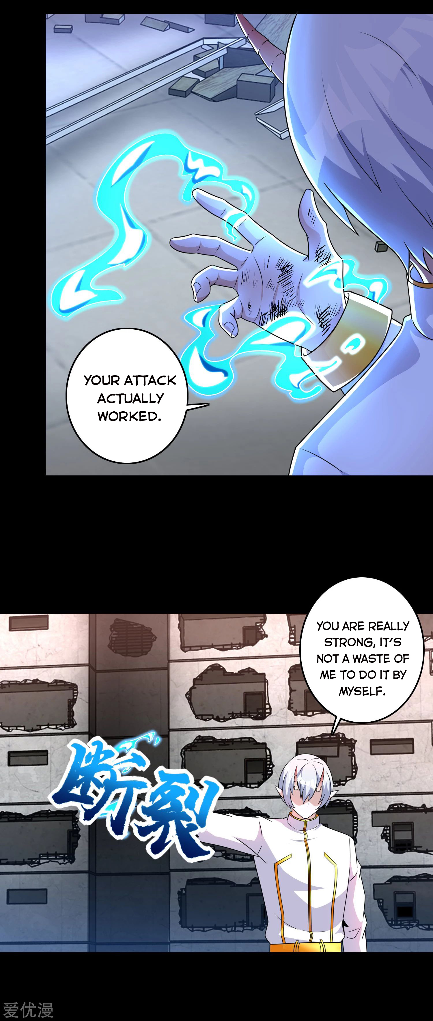 Page 16 of Chapter 269