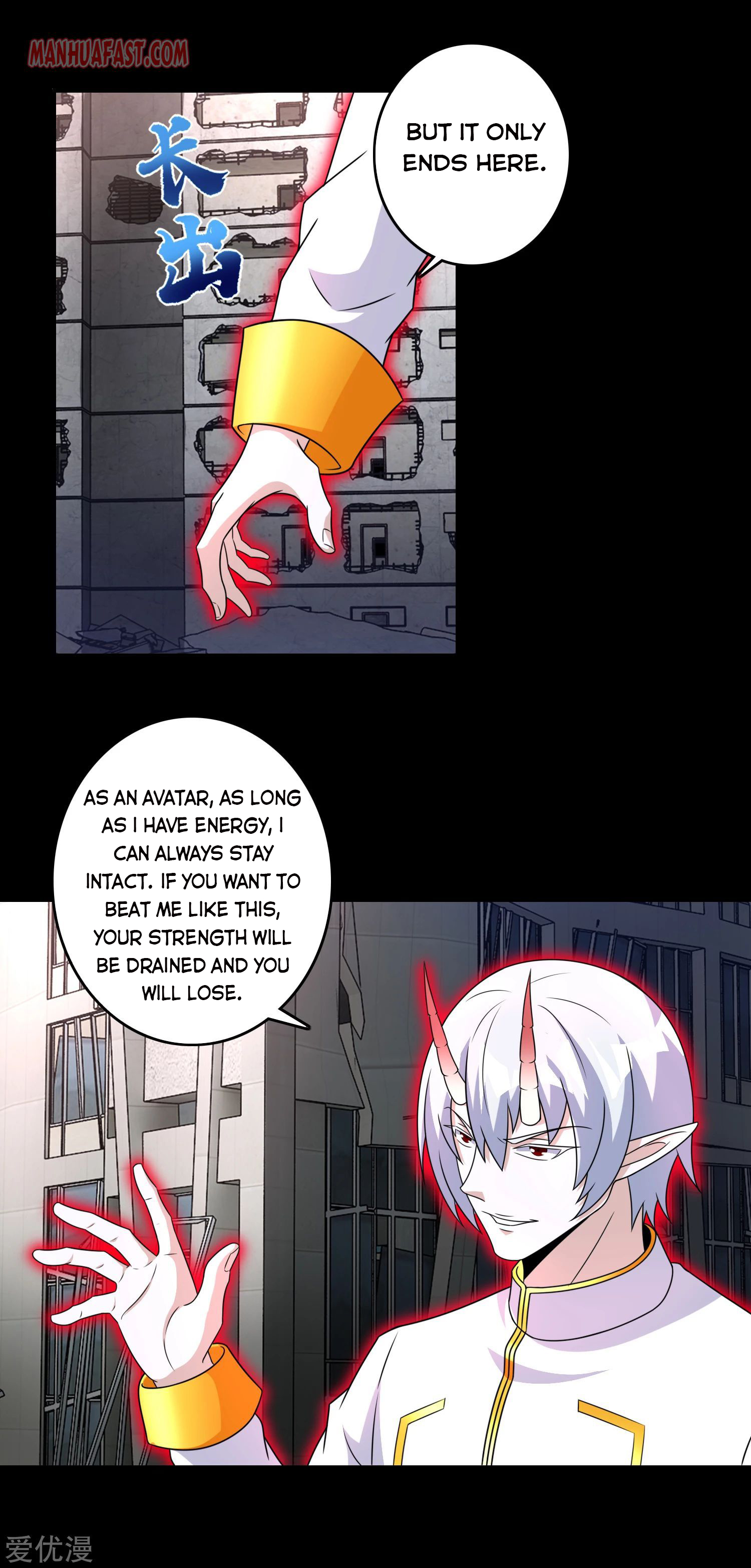 Page 17 of Chapter 269