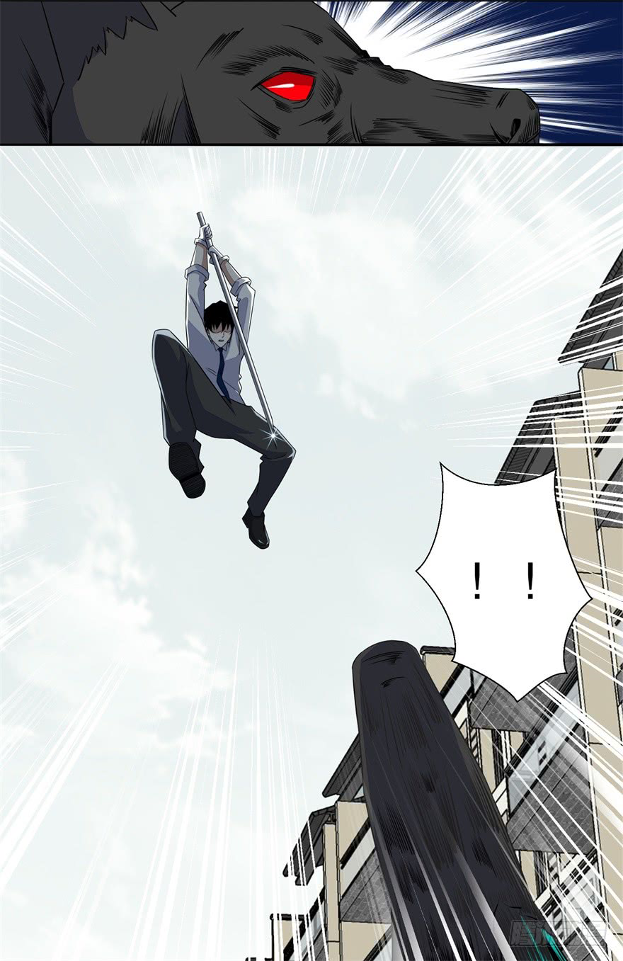 Page 15 of Chapter 26