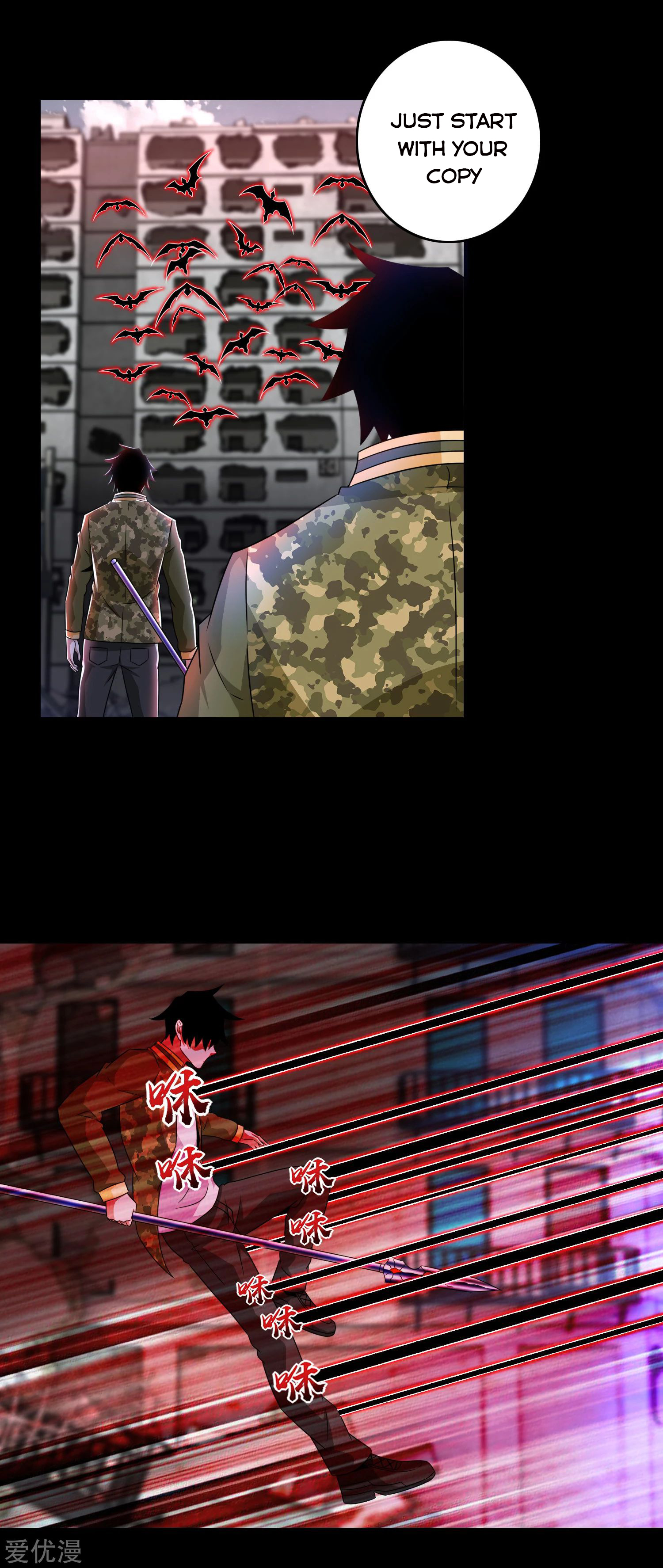 Page 4 of Chapter 270