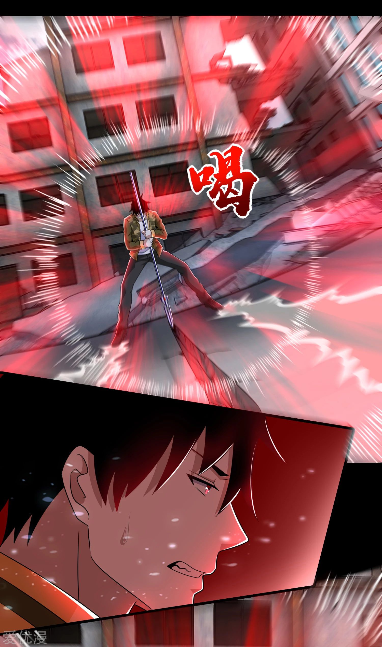Page 6 of Chapter 270
