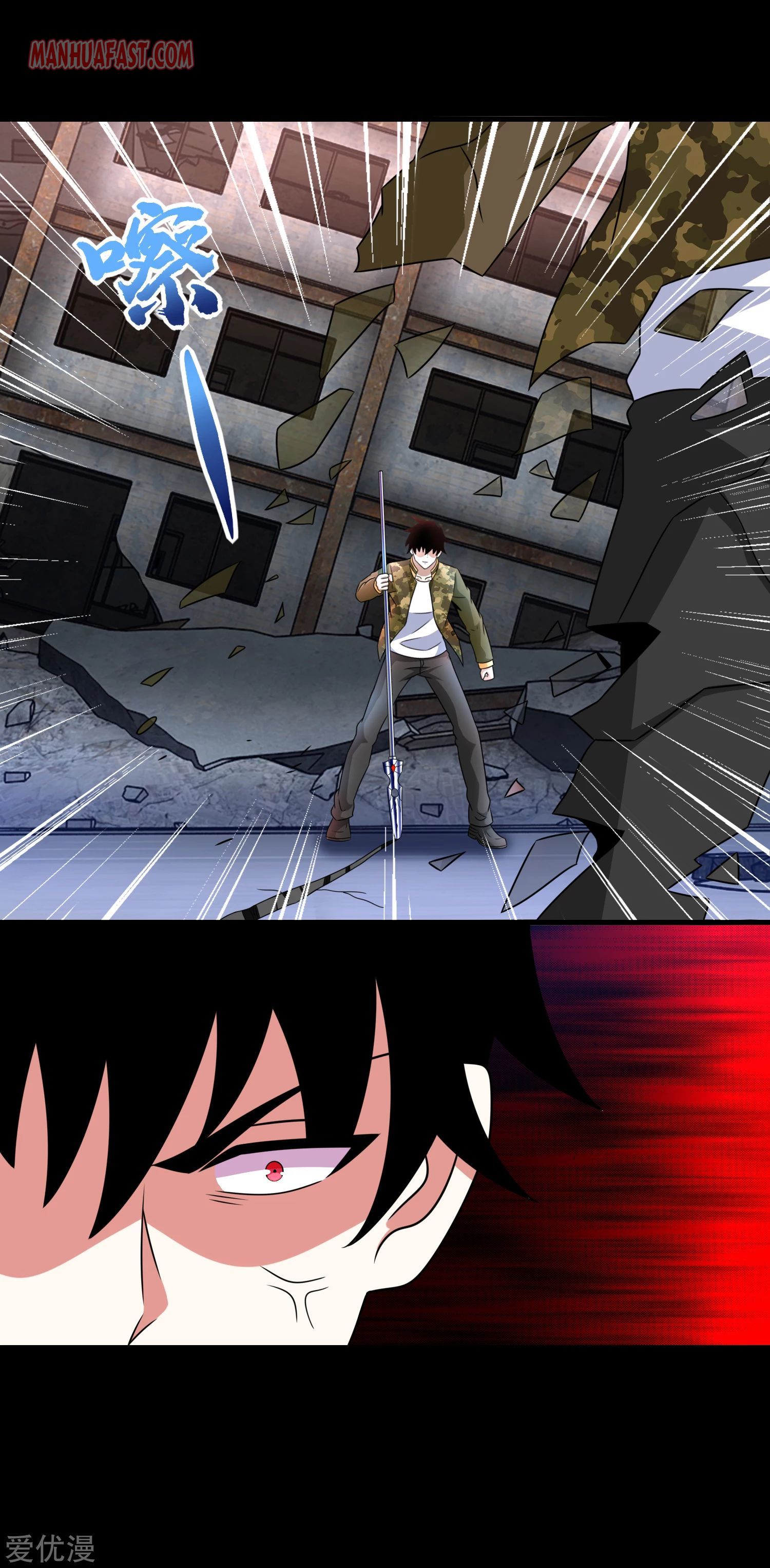Page 8 of Chapter 270