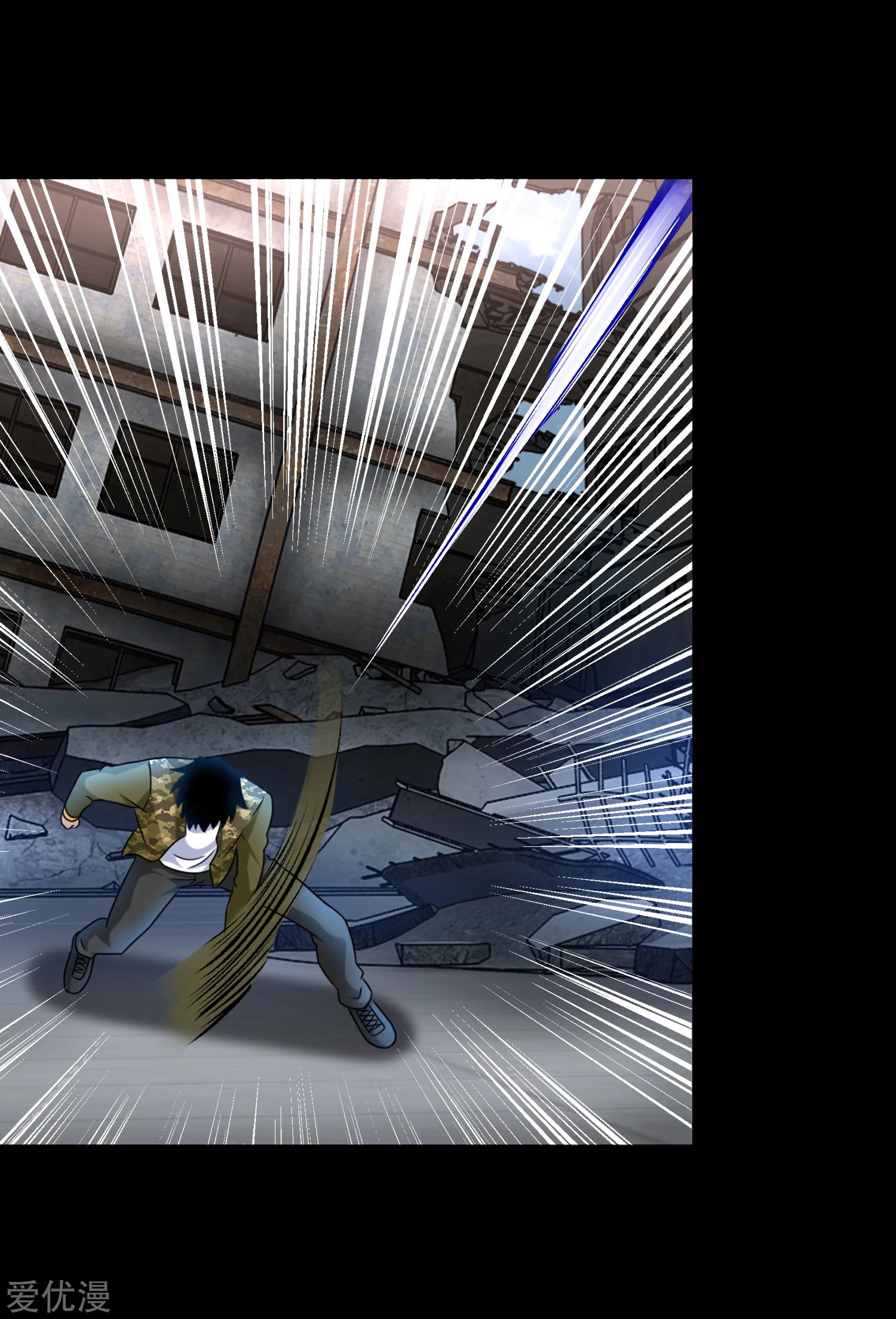 Page 16 of Chapter 270