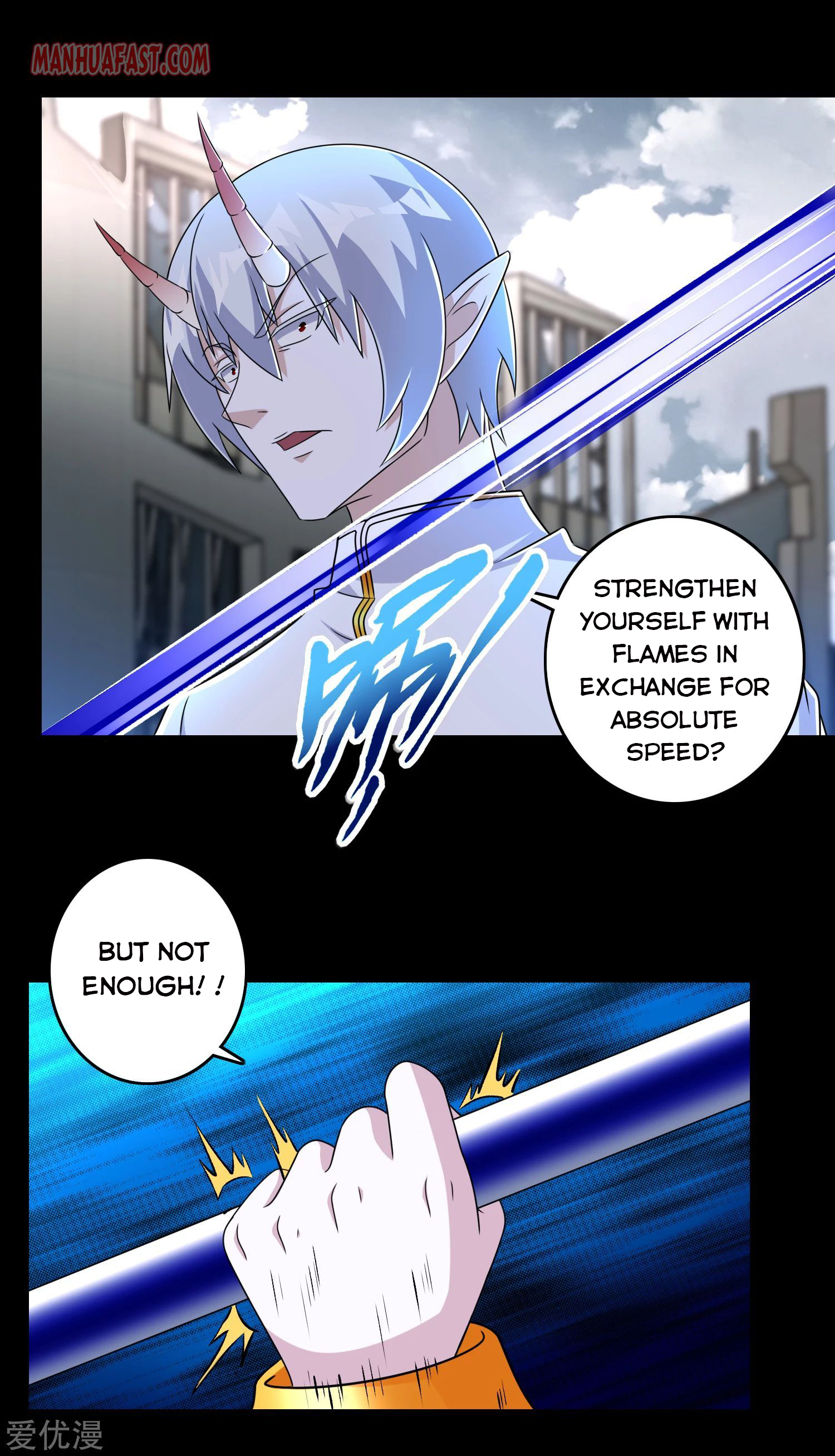 Page 17 of Chapter 270