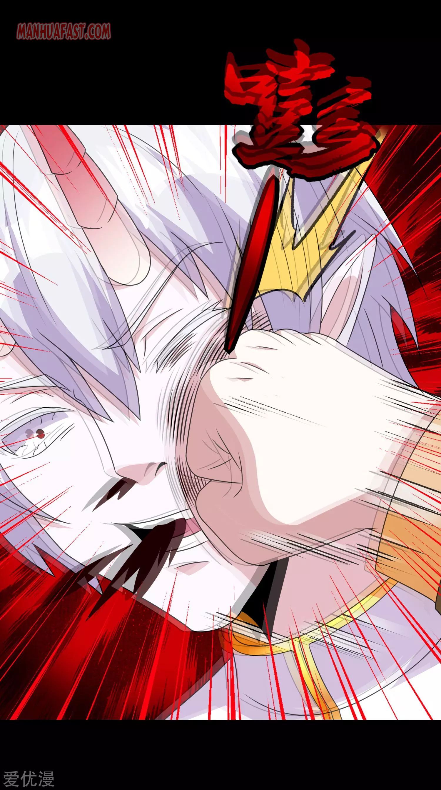 Page 20 of Chapter 270