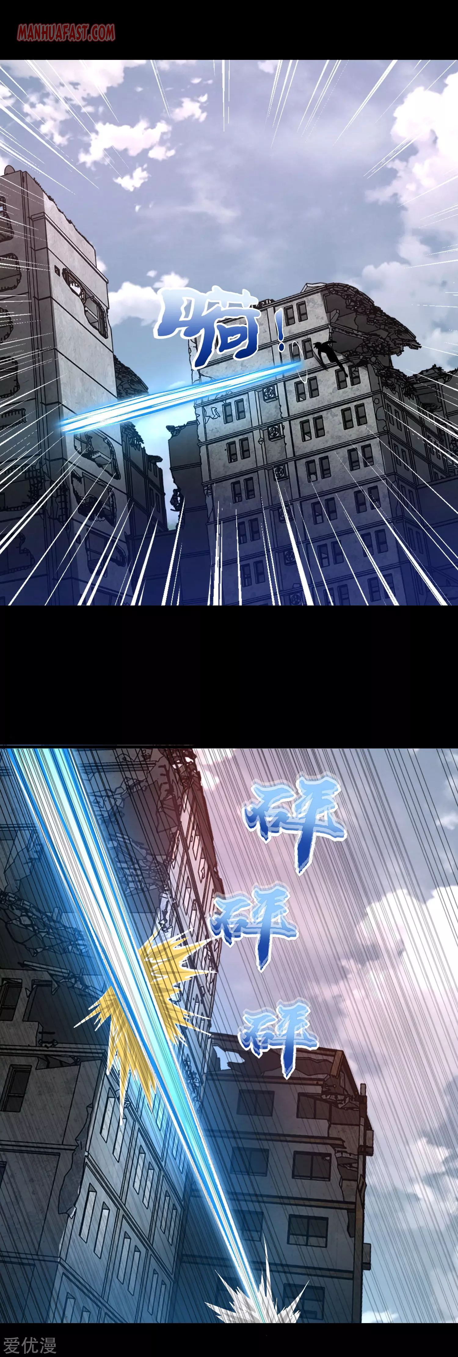 Page 1 of Chapter 271