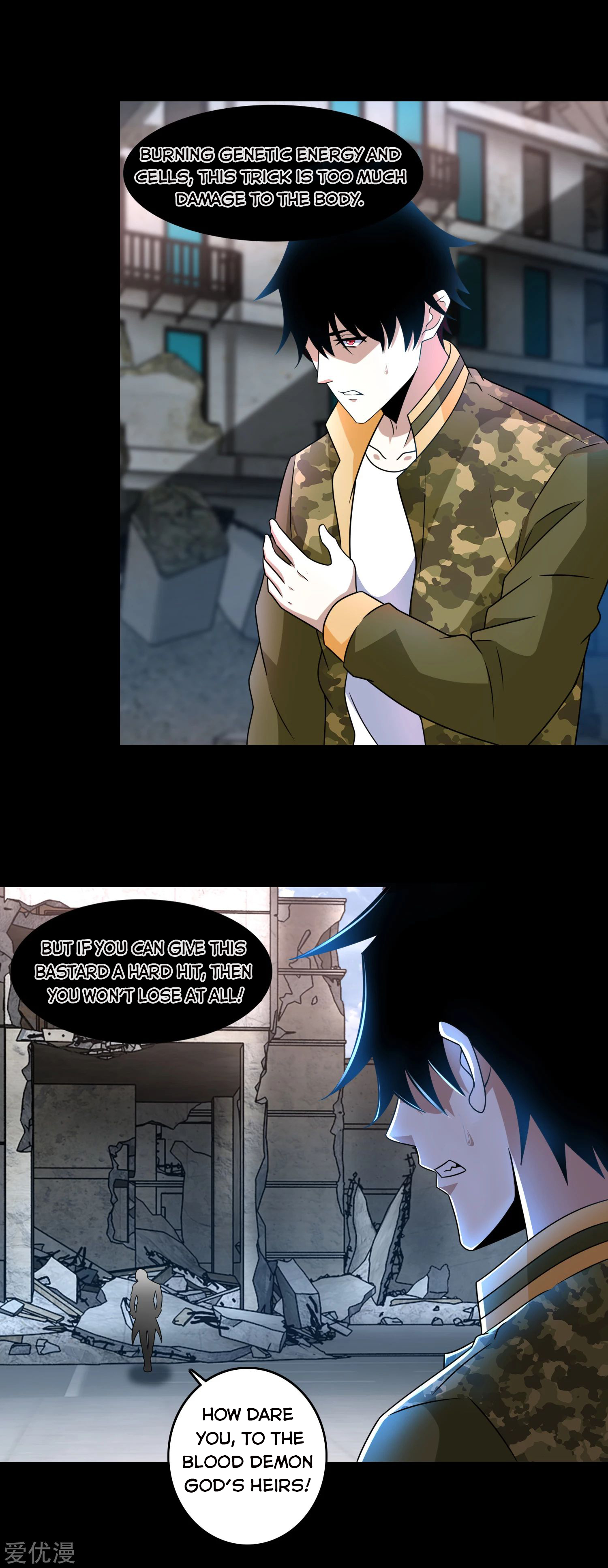 Page 2 of Chapter 271