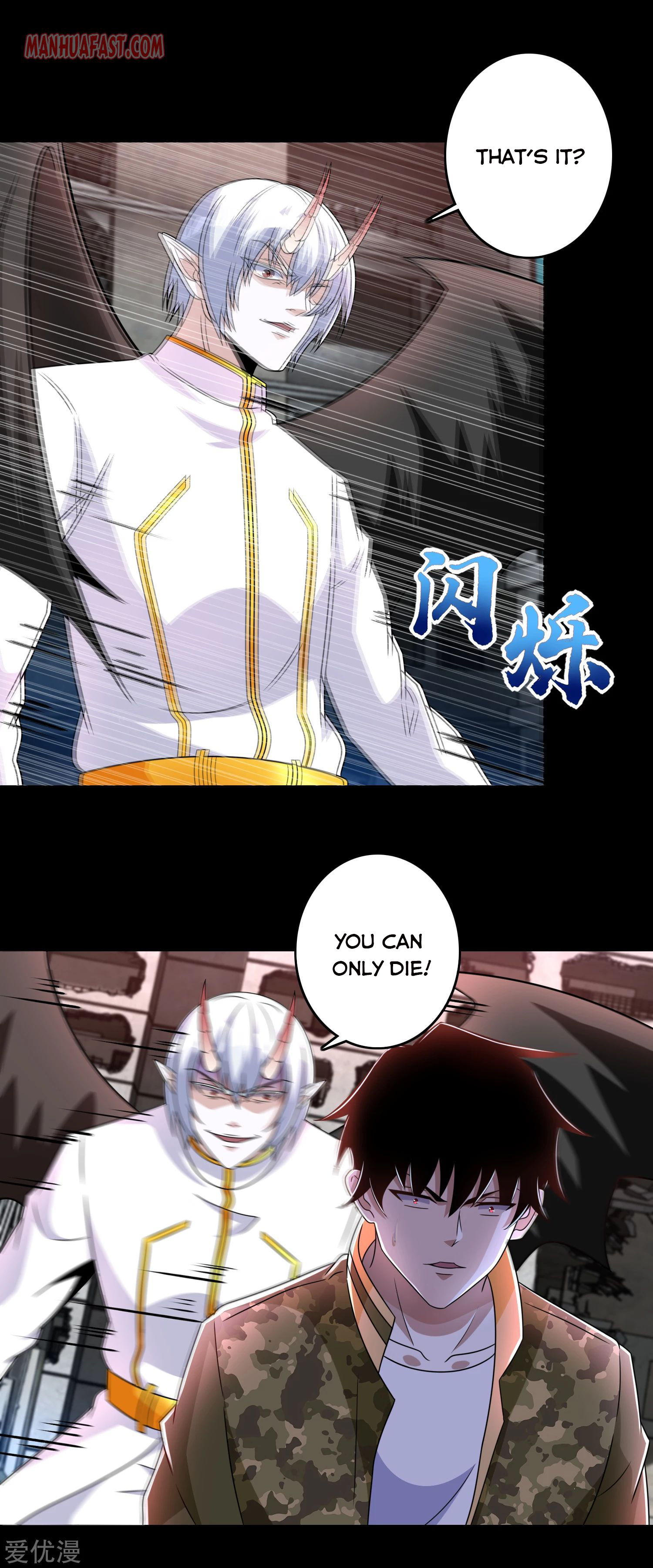 Page 5 of Chapter 271