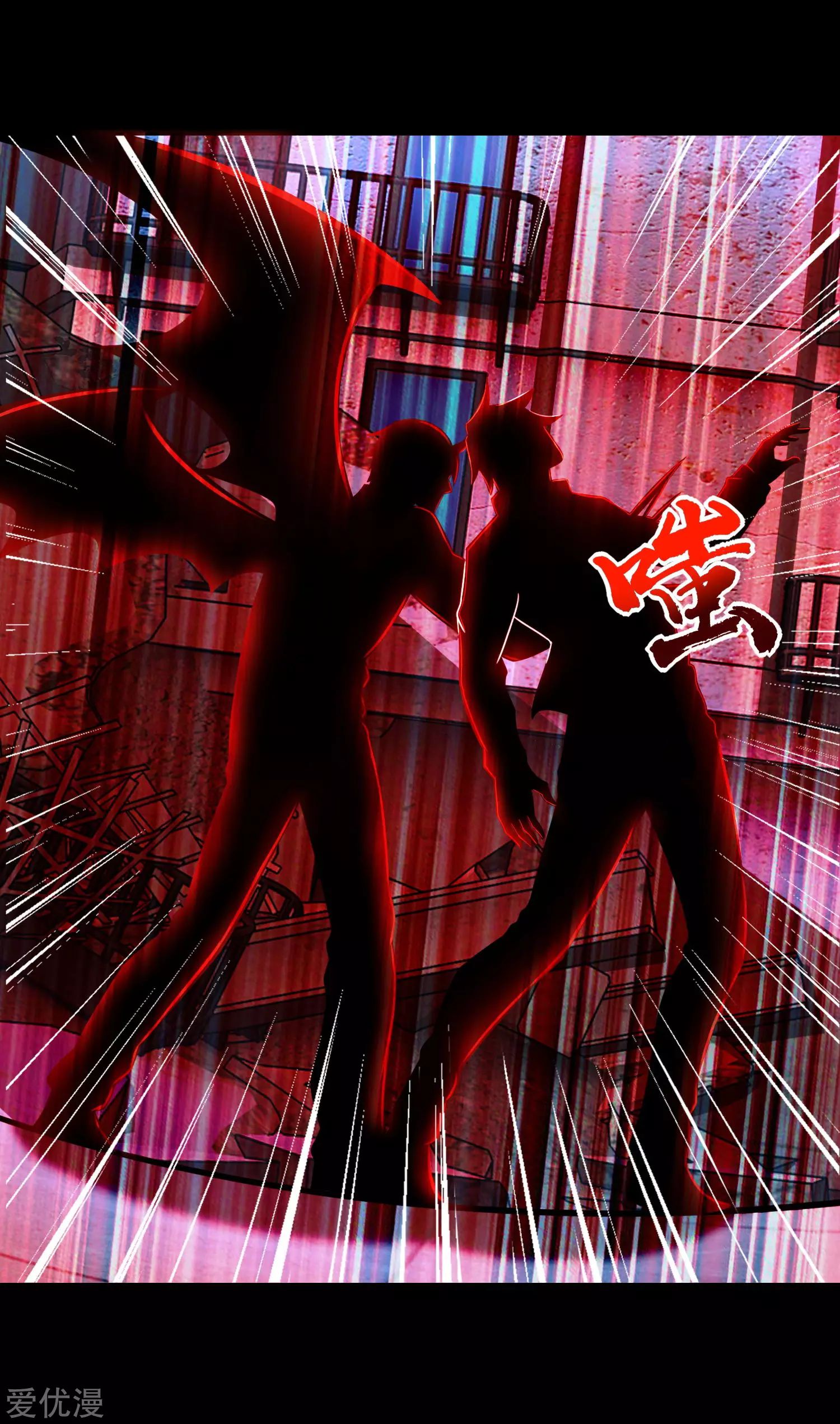 Page 6 of Chapter 271