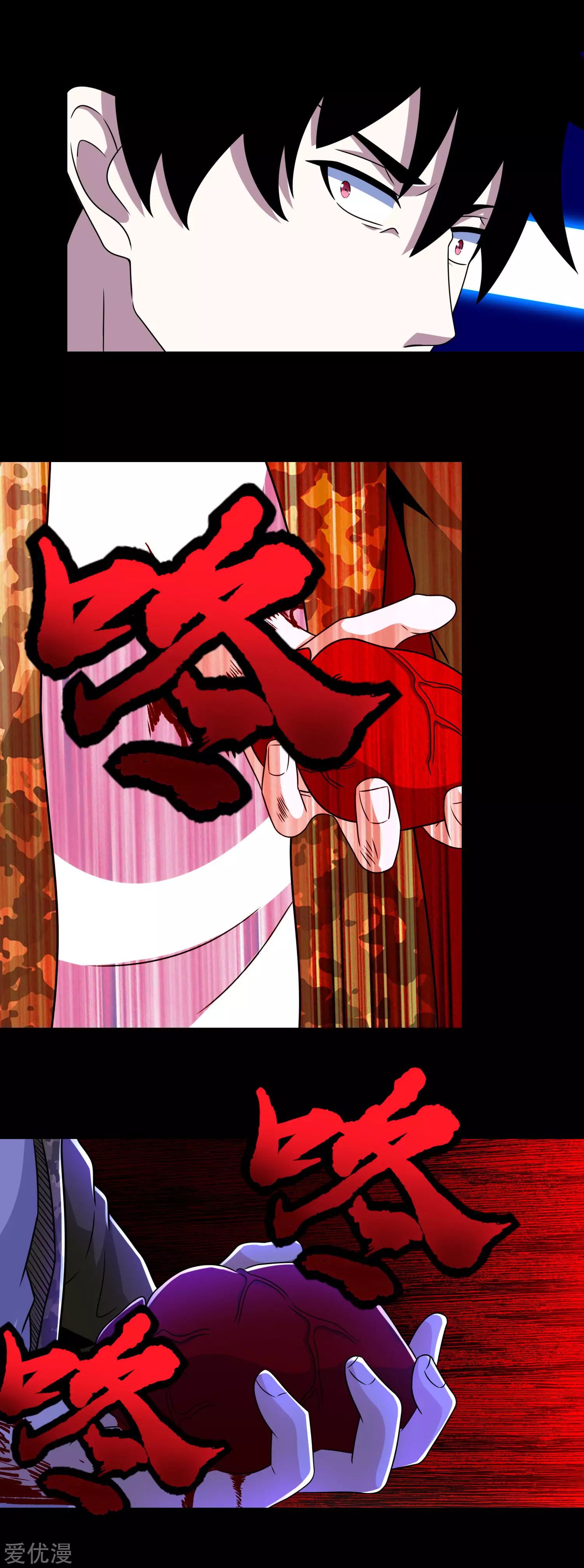 Page 7 of Chapter 271