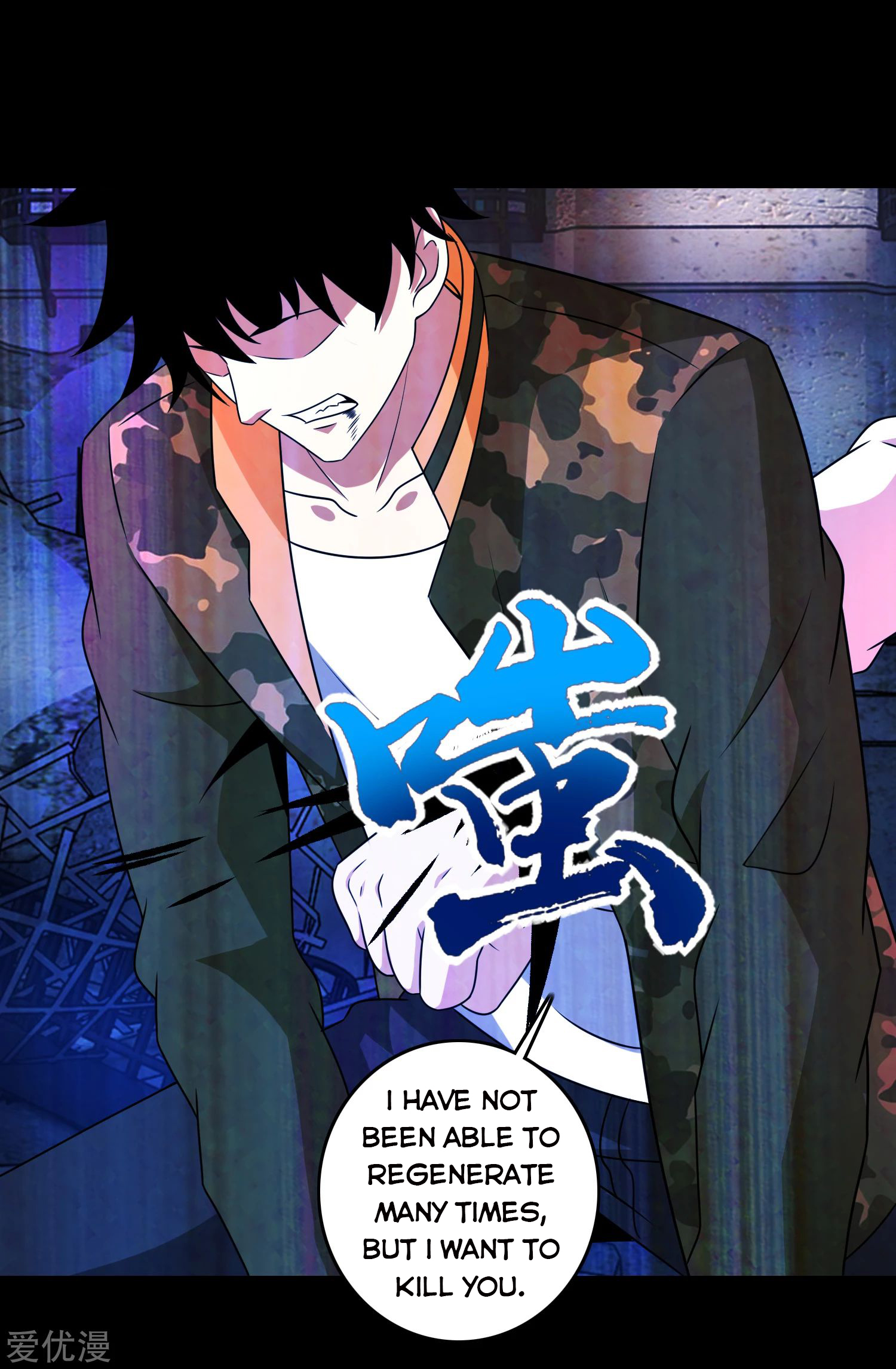 Page 13 of Chapter 271