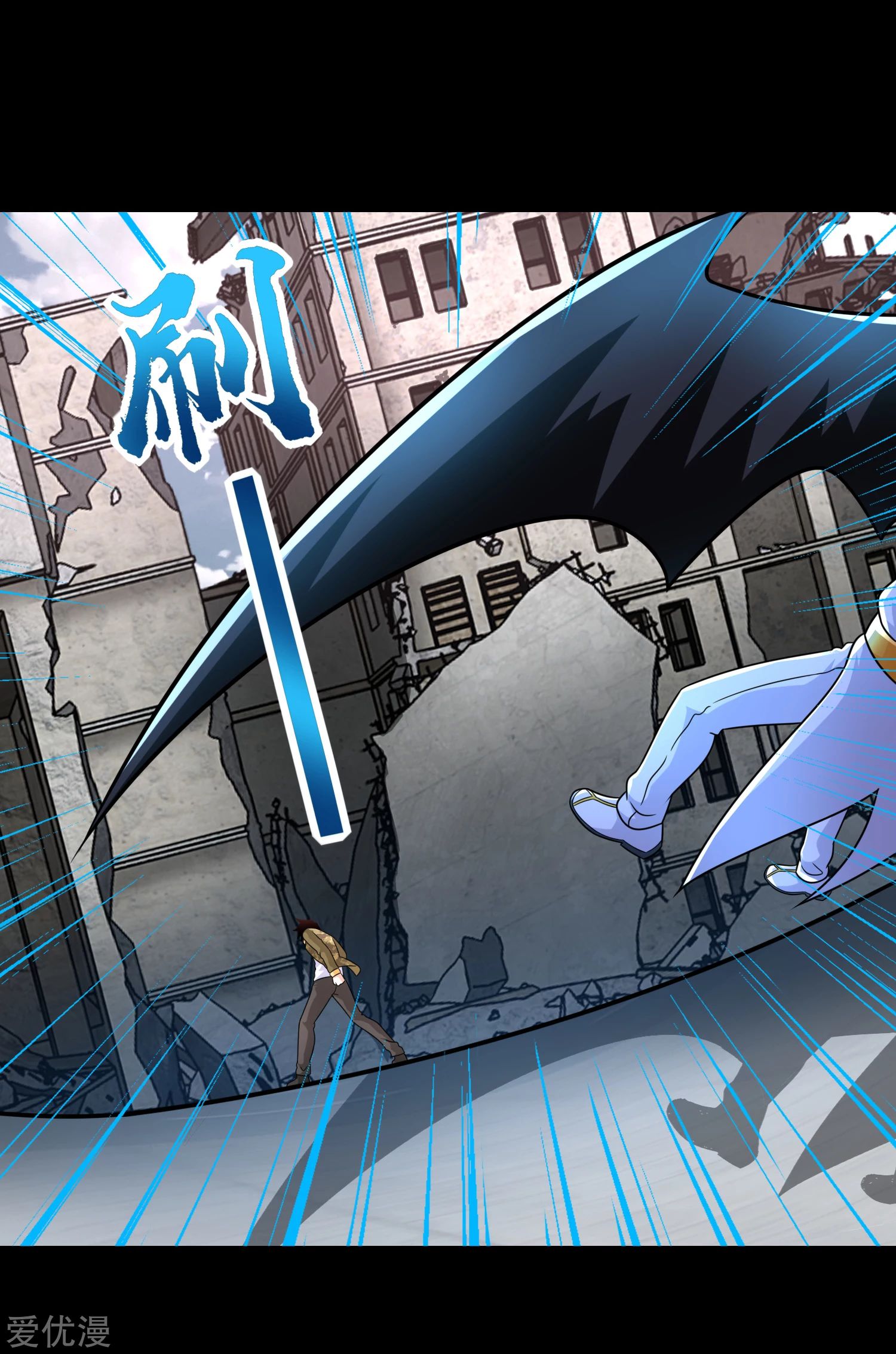 Page 16 of Chapter 271