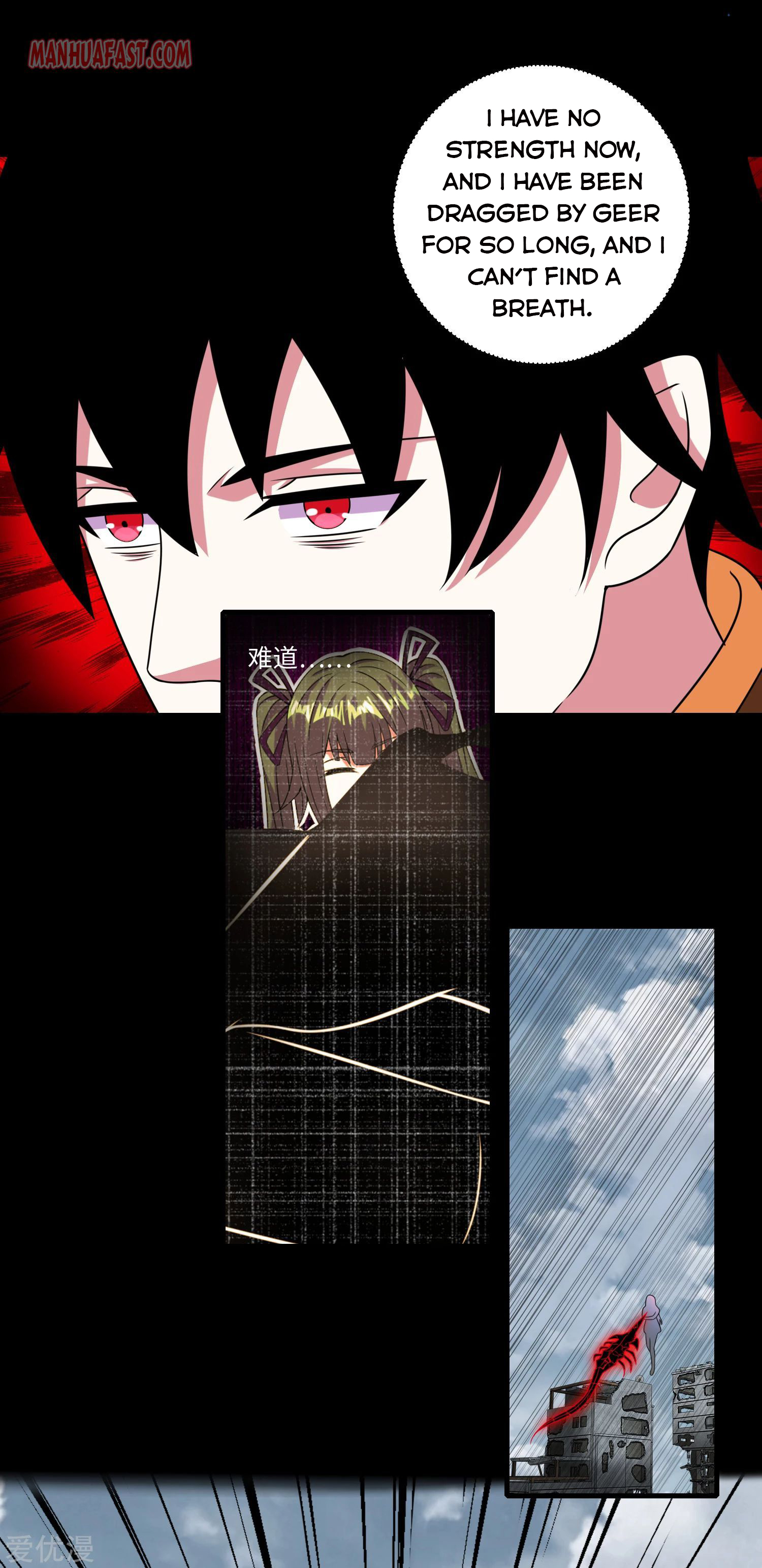 Page 5 of Chapter 272
