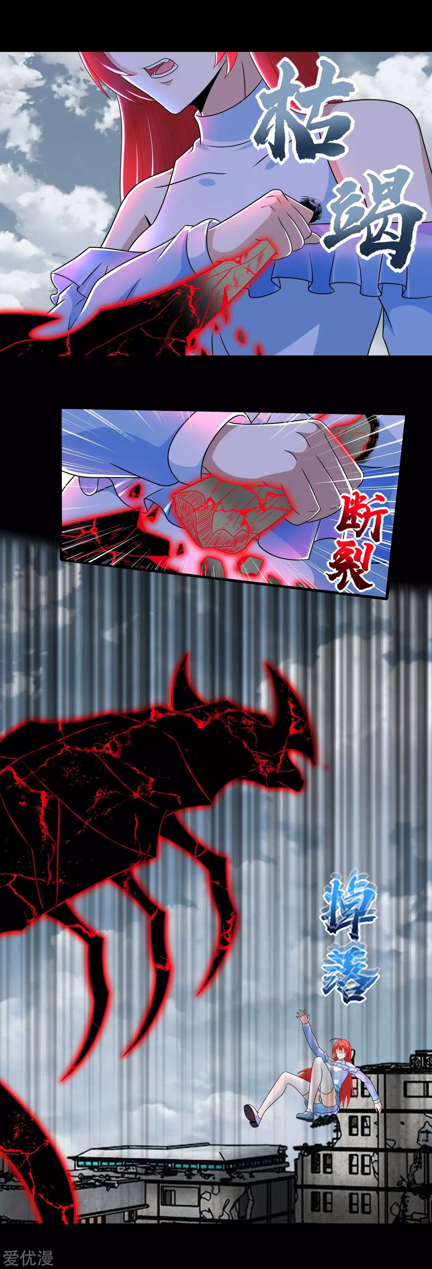 Page 7 of Chapter 272
