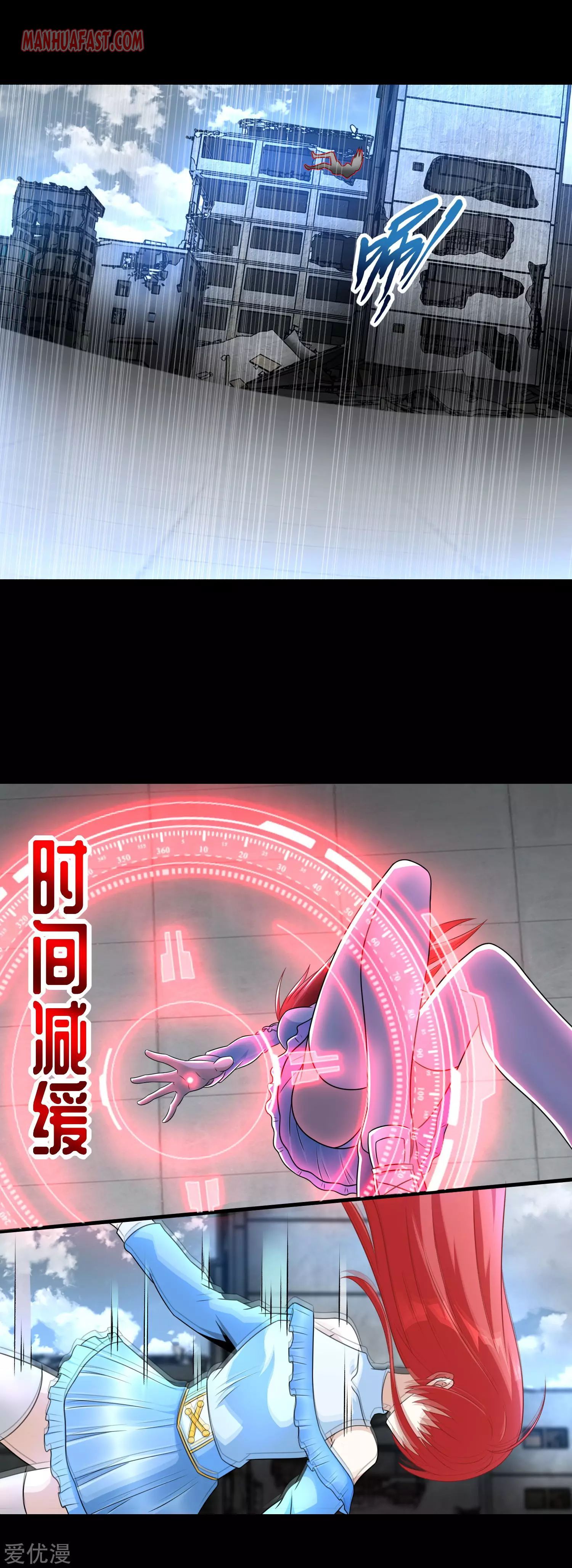 Page 8 of Chapter 272