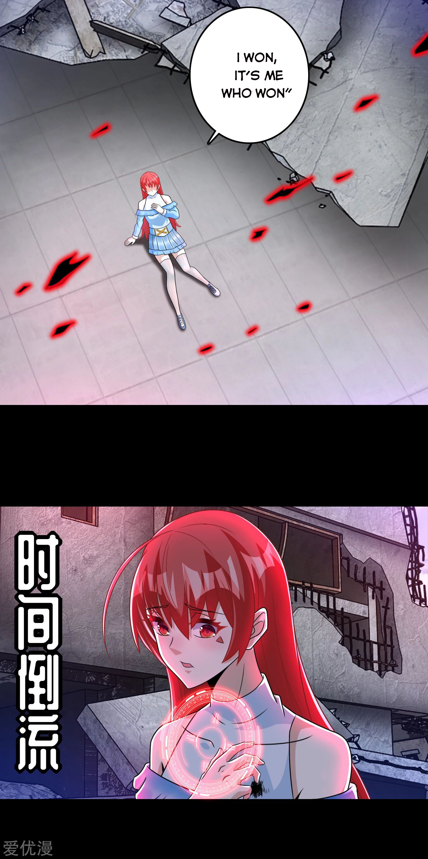 Page 13 of Chapter 272