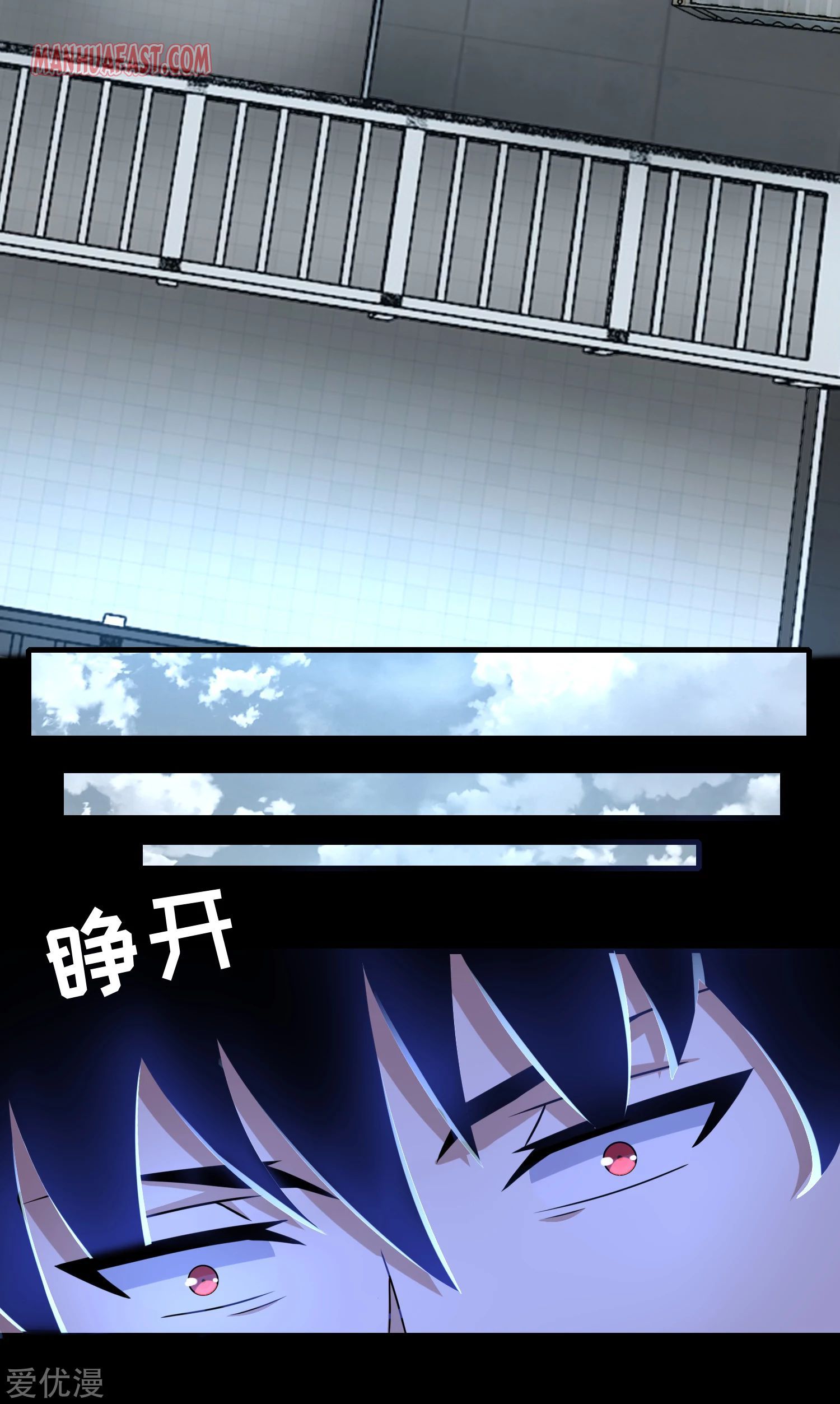 Page 10 of Chapter 273