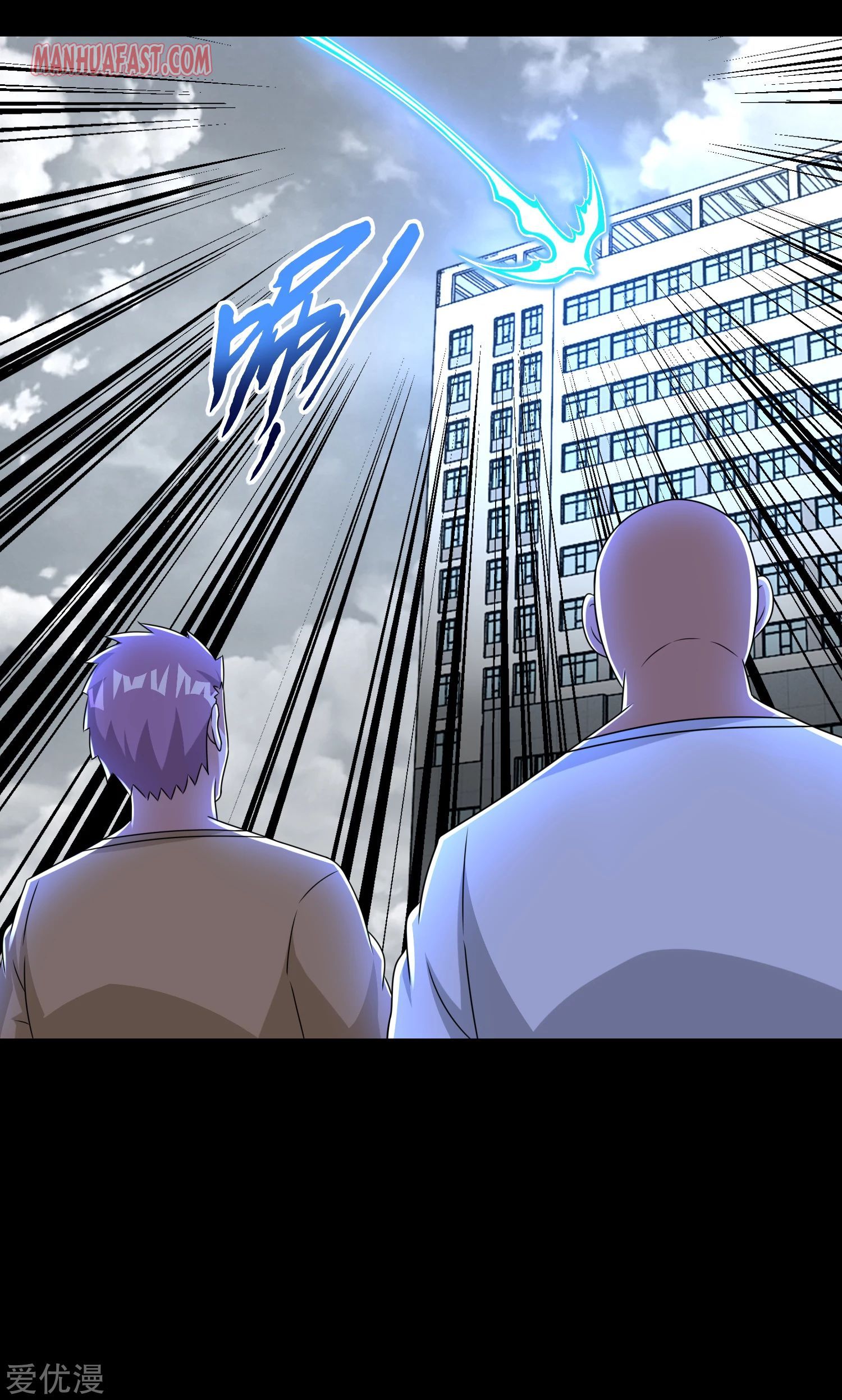 Page 15 of Chapter 273
