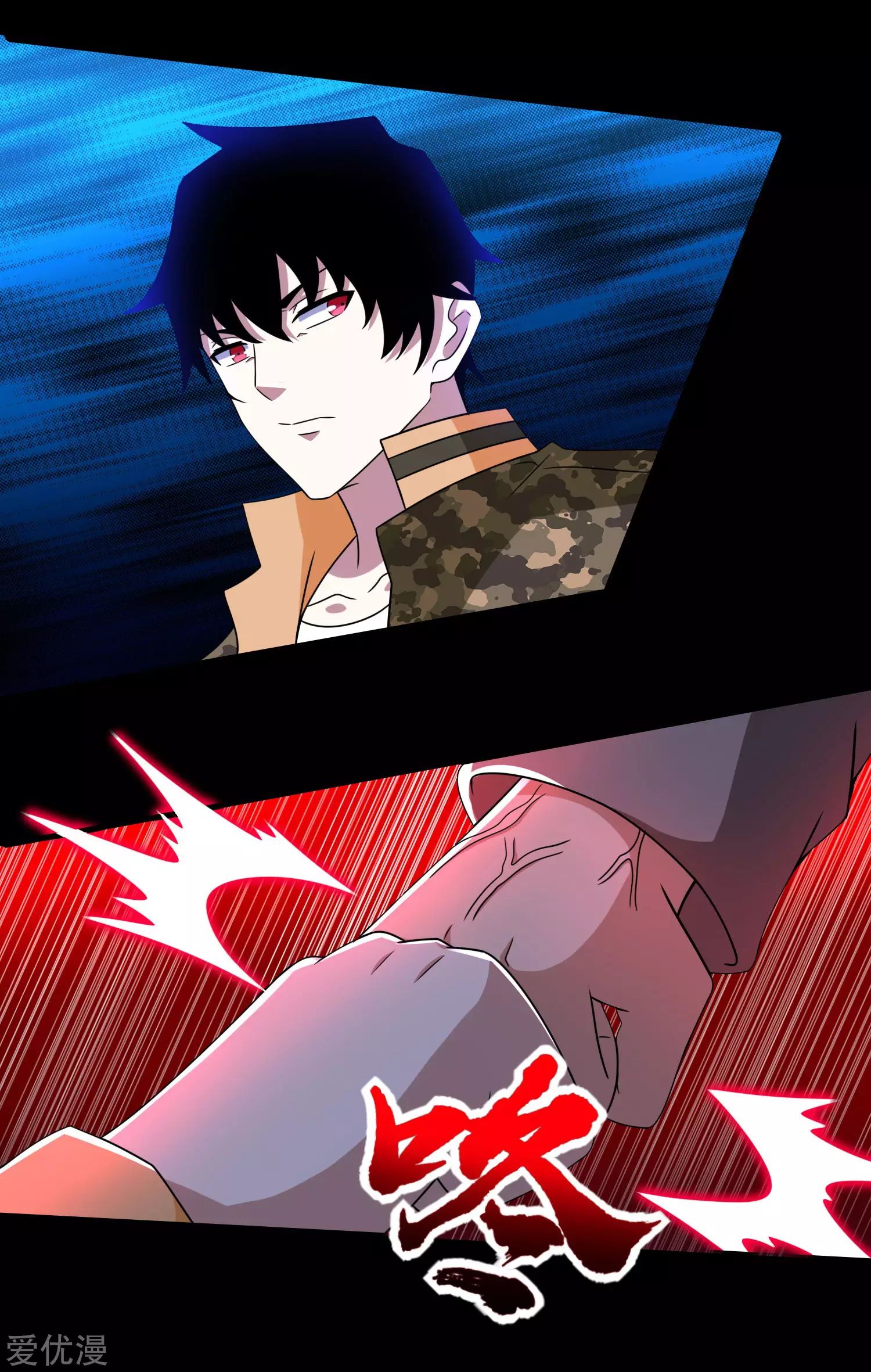 Page 11 of Chapter 274