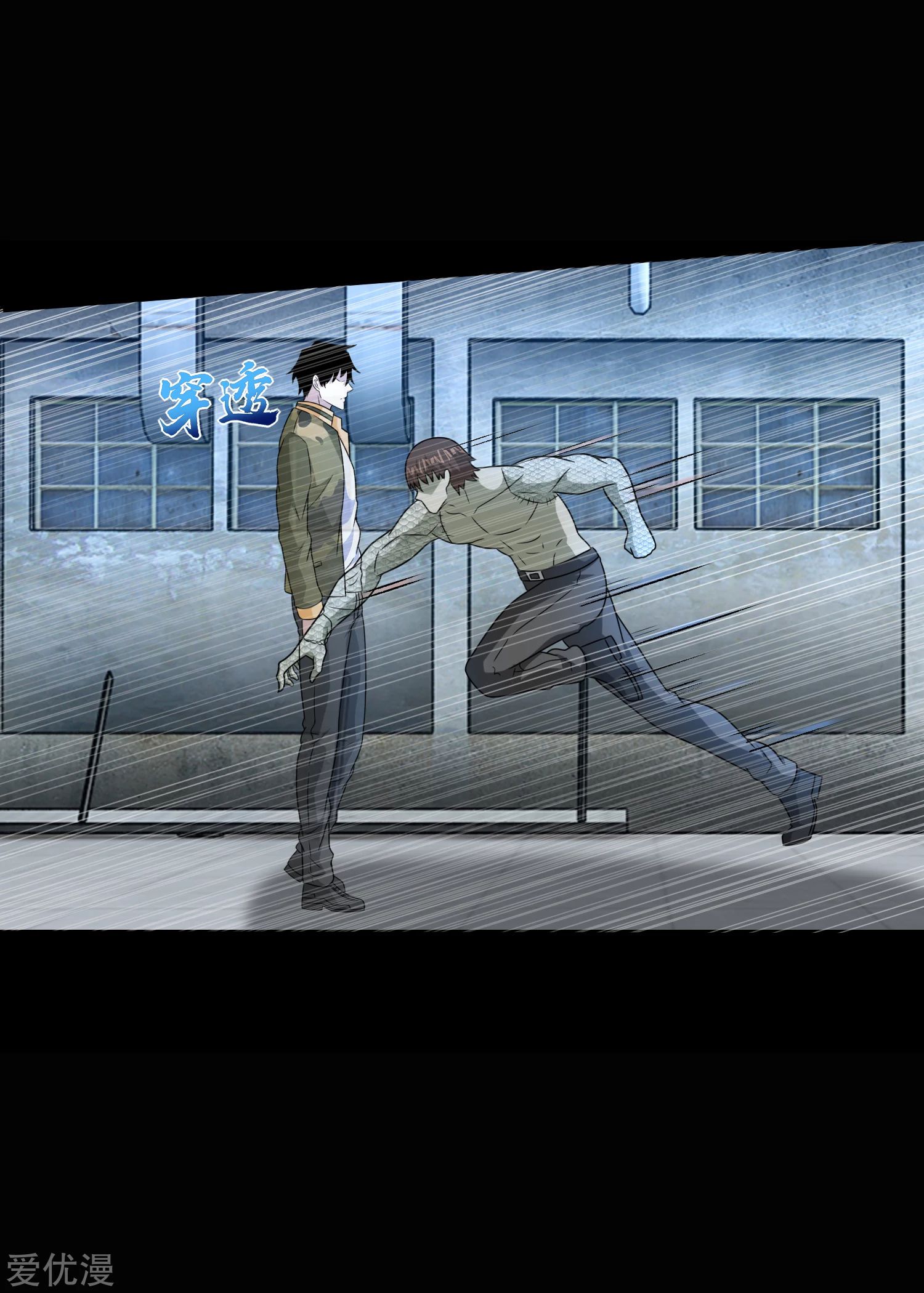 Page 16 of Chapter 274