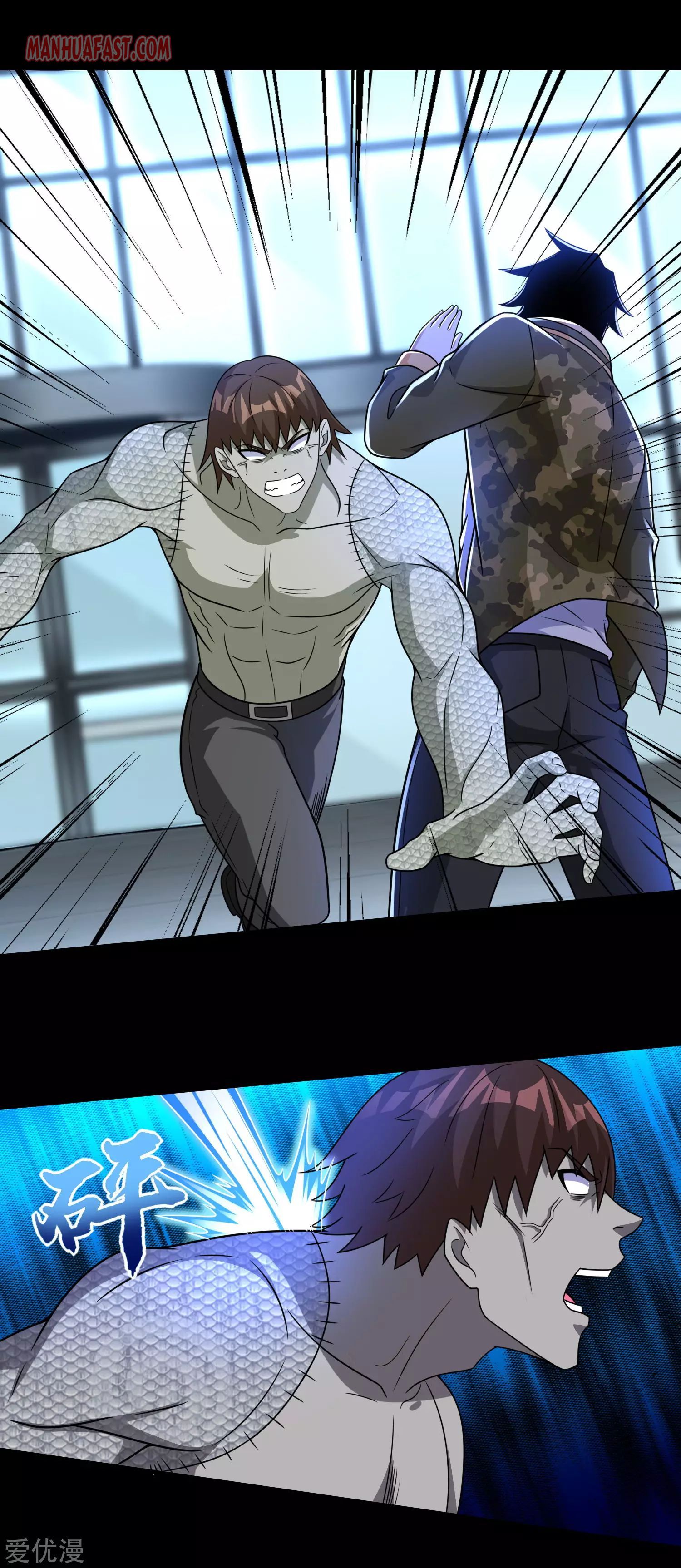 Page 1 of Chapter 275