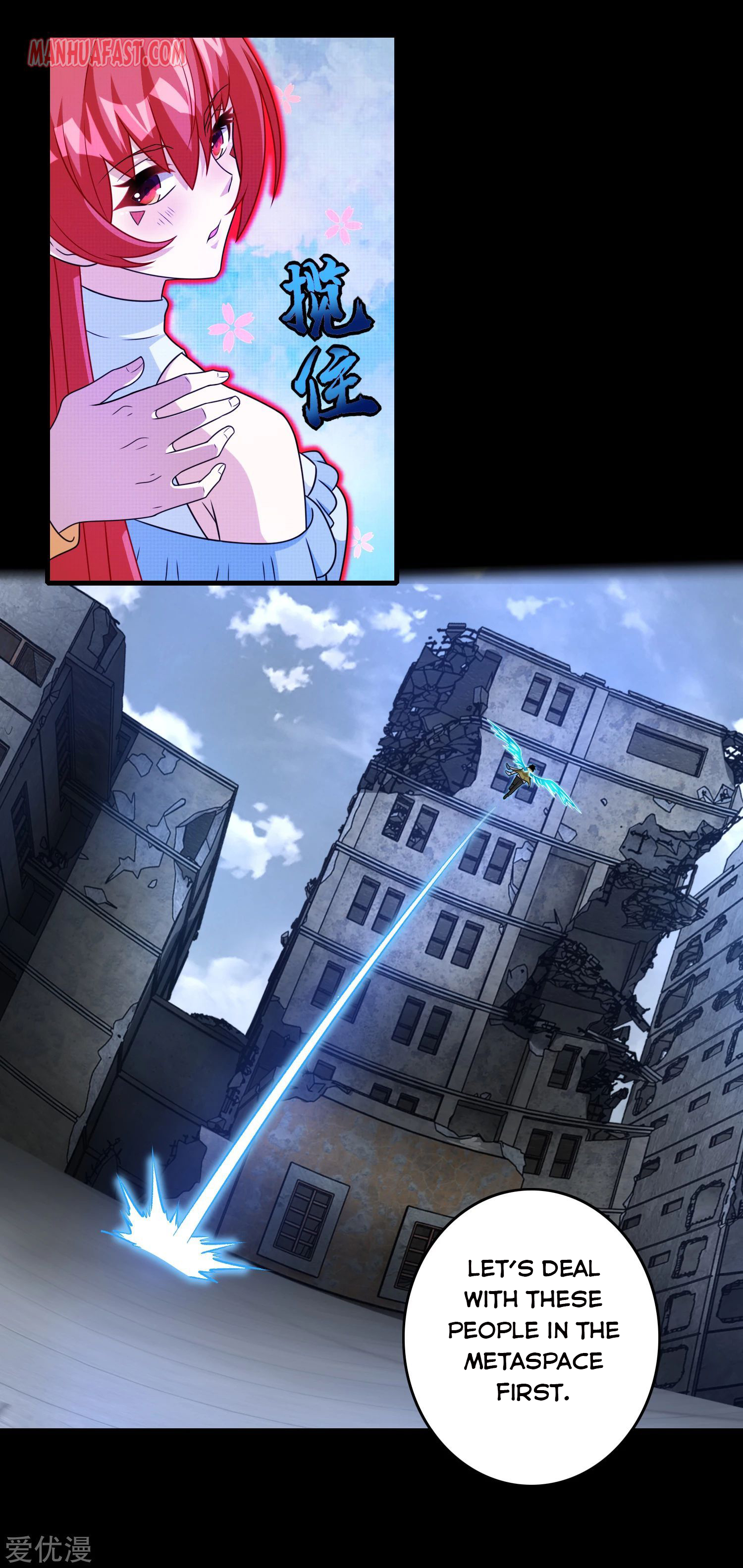 Page 15 of Chapter 275