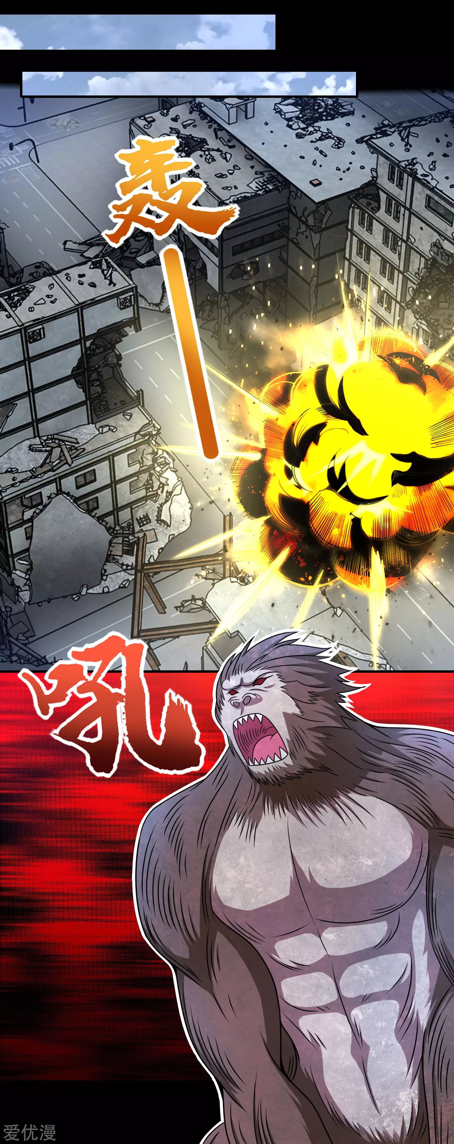 Page 13 of Chapter 276